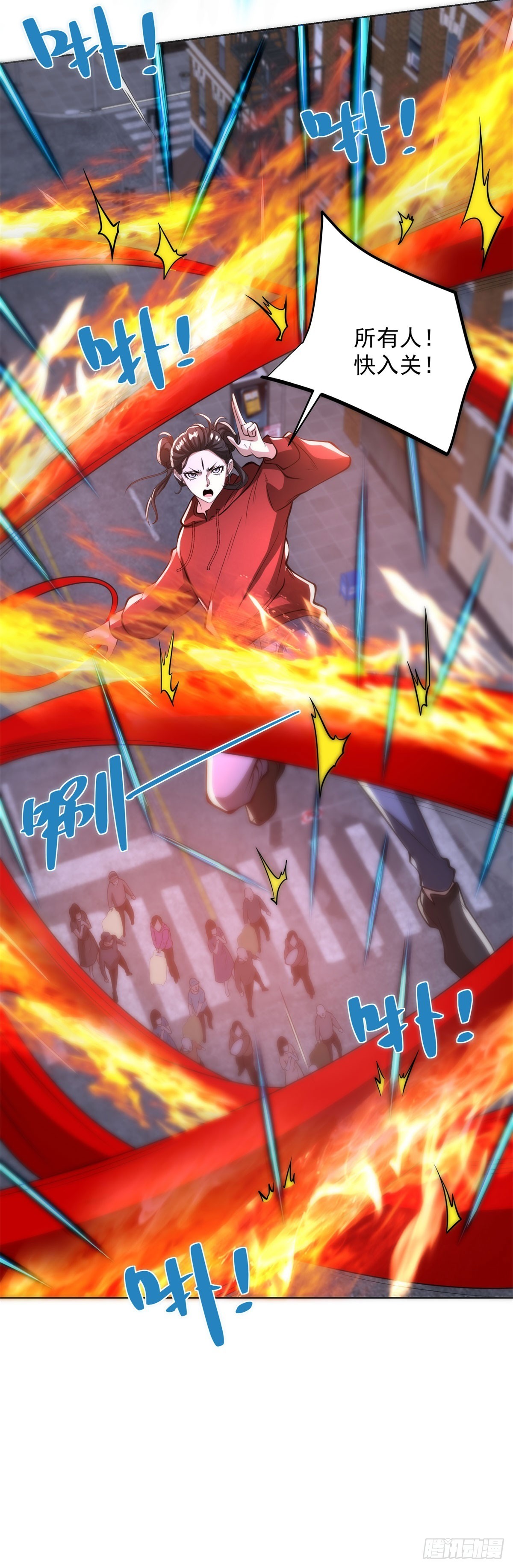 大反派 - 第299話 龍都一霸 - 2