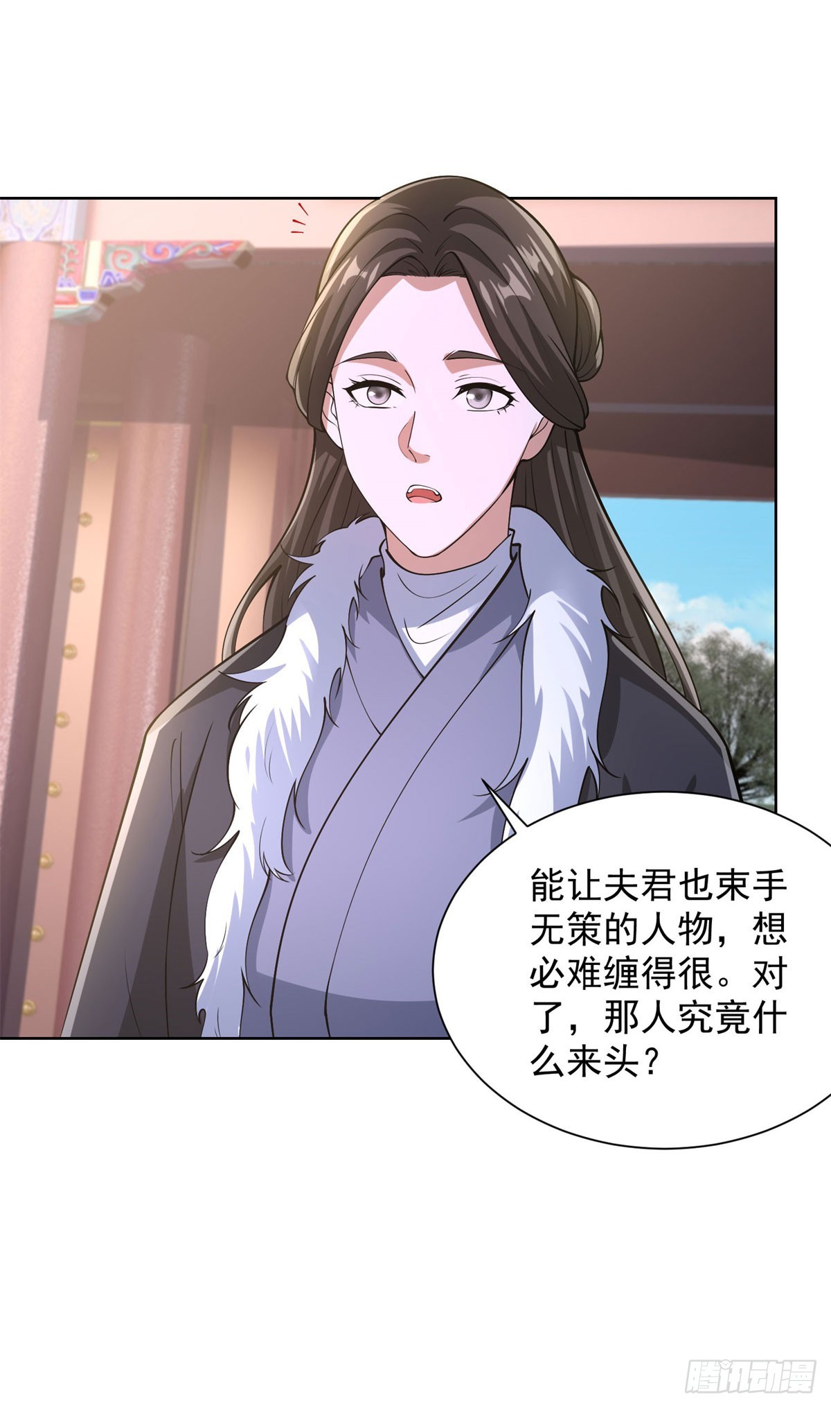 大反派 - 第299話 龍都一霸 - 4