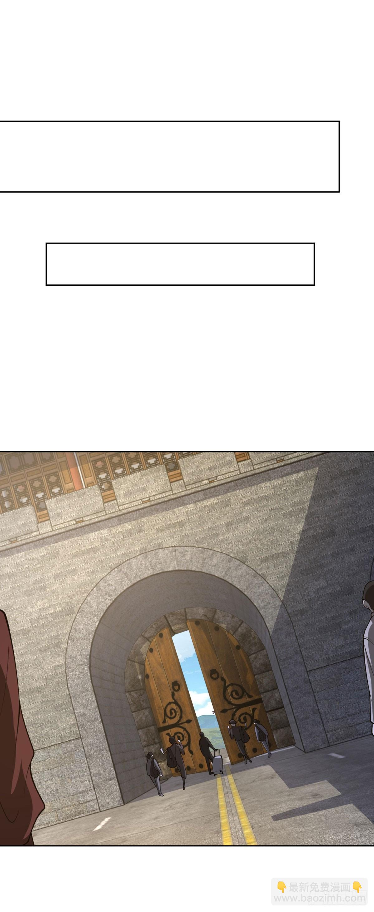 大反派 - 第299話 龍都一霸 - 1