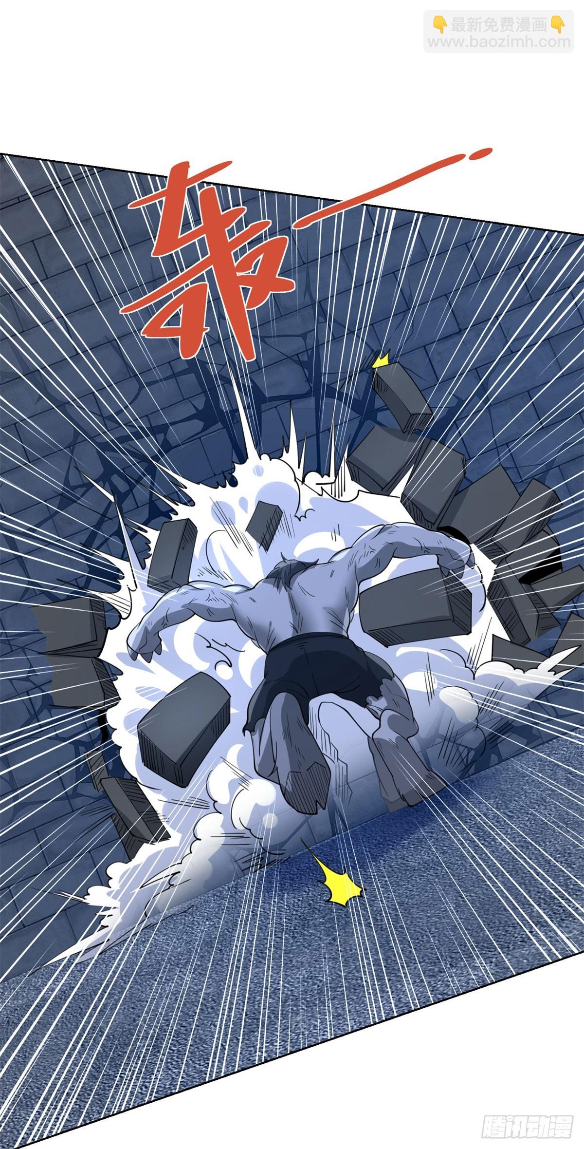 大反派 - 第301話 一起上吧 - 6