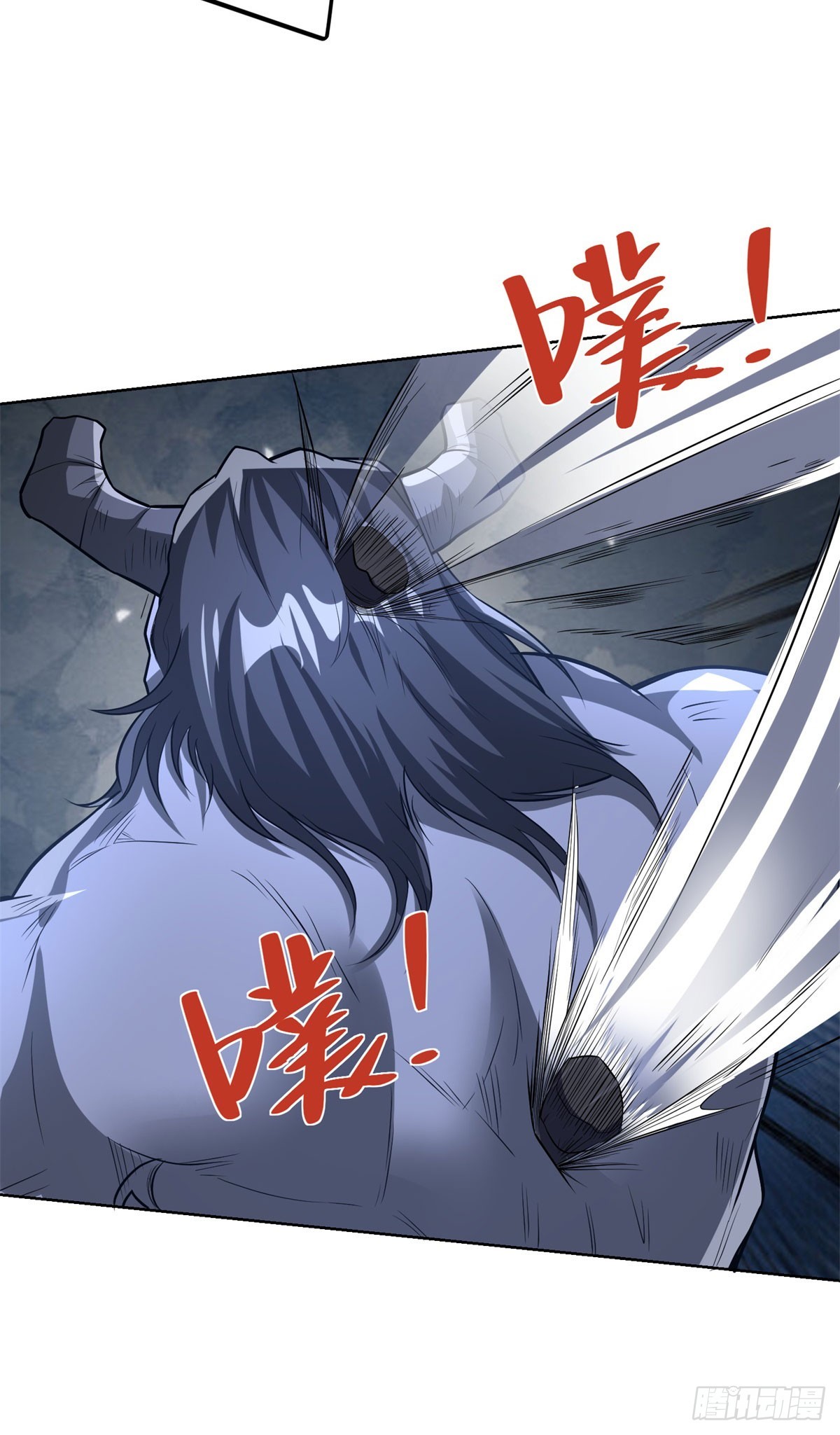 大反派 - 第301話 一起上吧 - 4