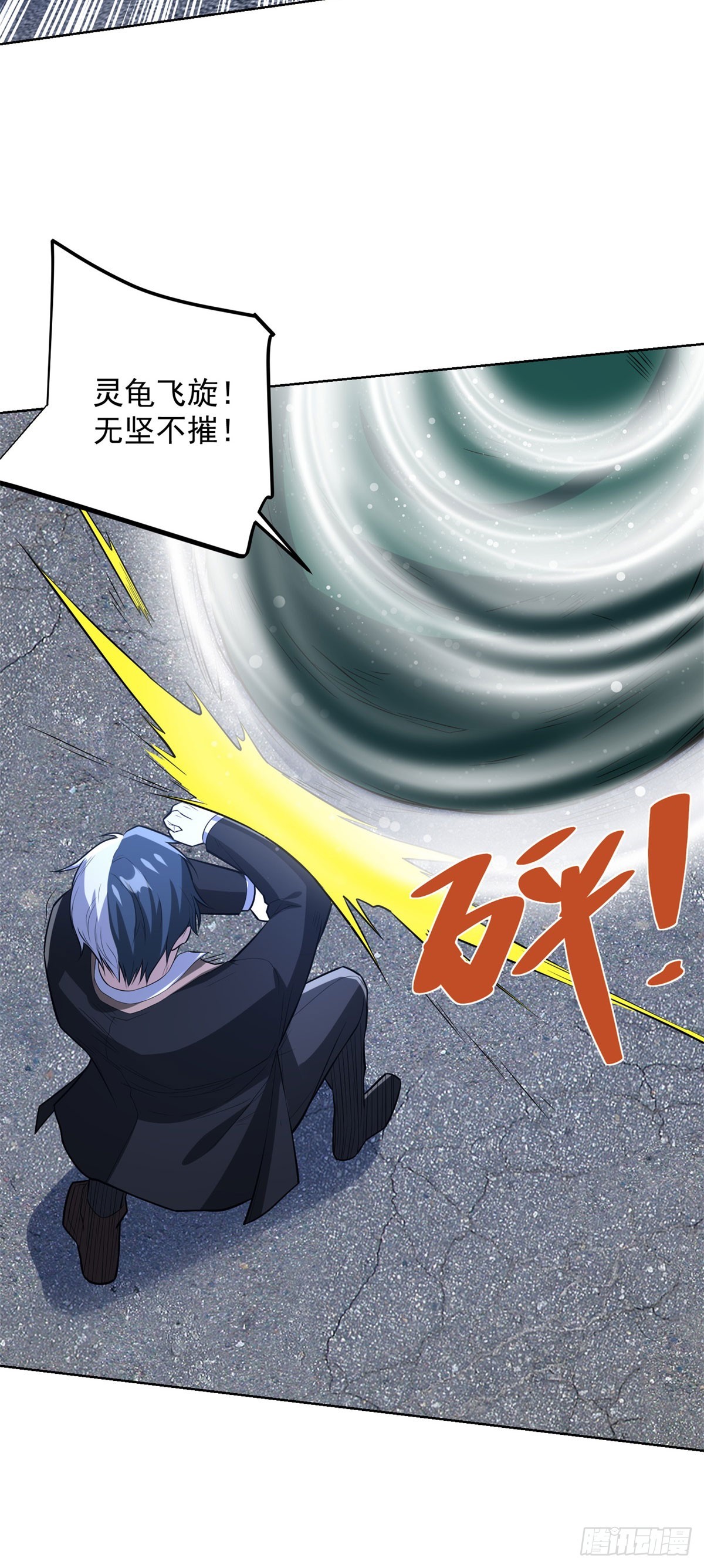 大反派 - 第301話 一起上吧 - 2