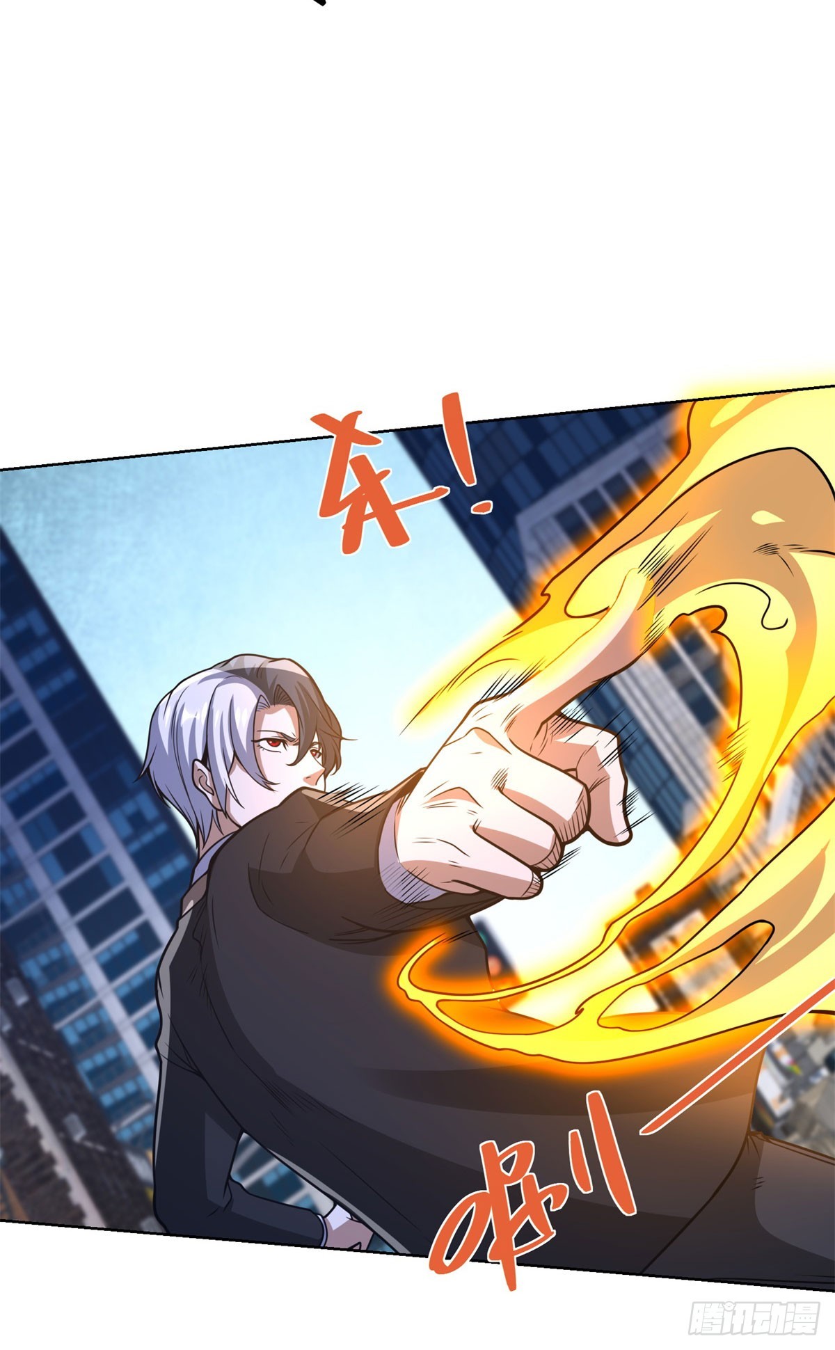 大反派 - 第301話 一起上吧 - 1