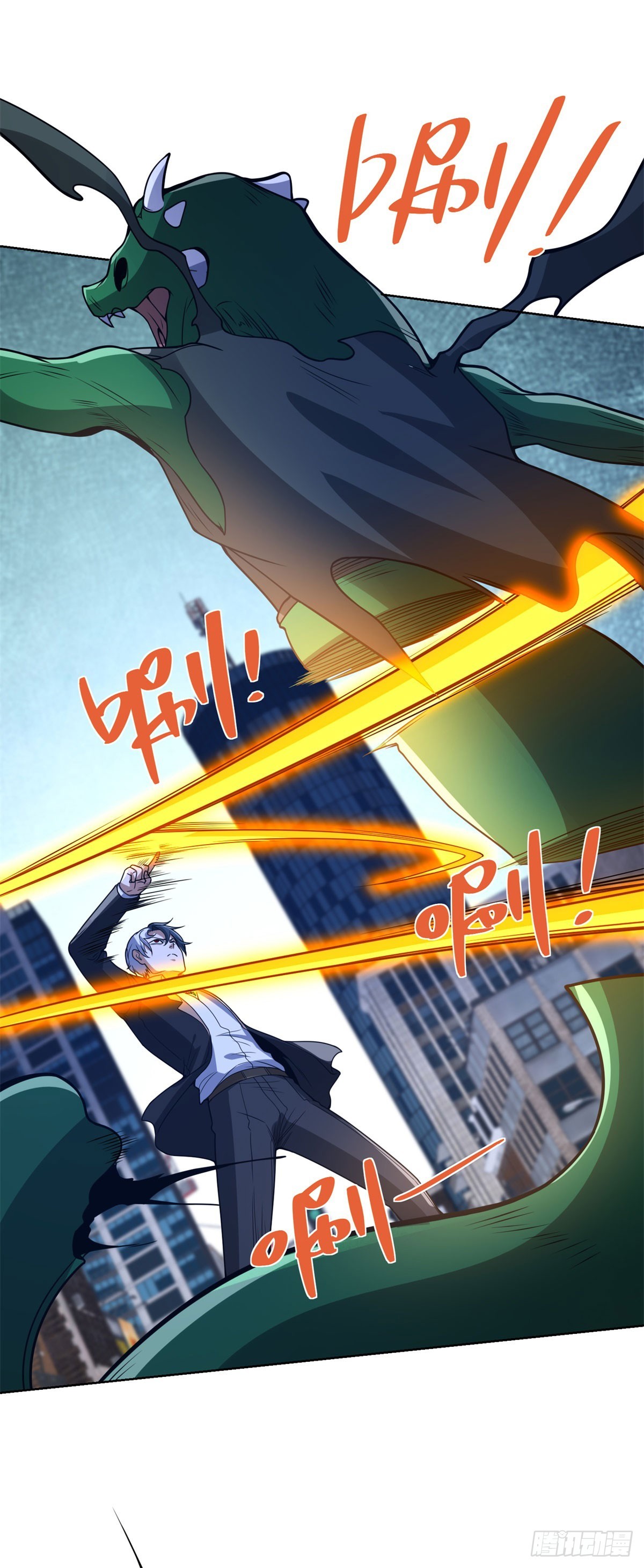 大反派 - 第301話 一起上吧 - 2