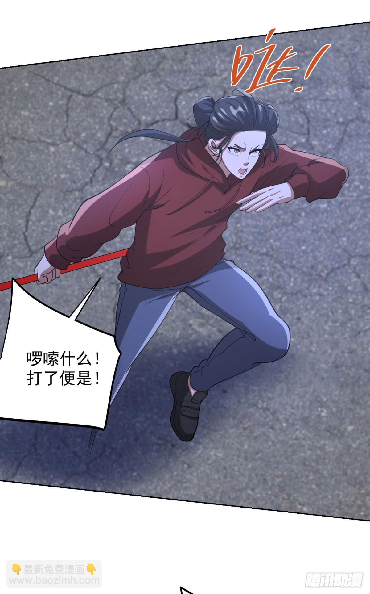 大反派 - 第301話 一起上吧 - 3