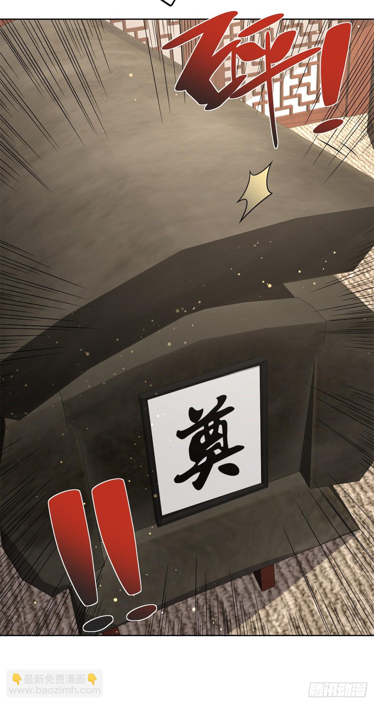 第31话 美女相邀-第32话