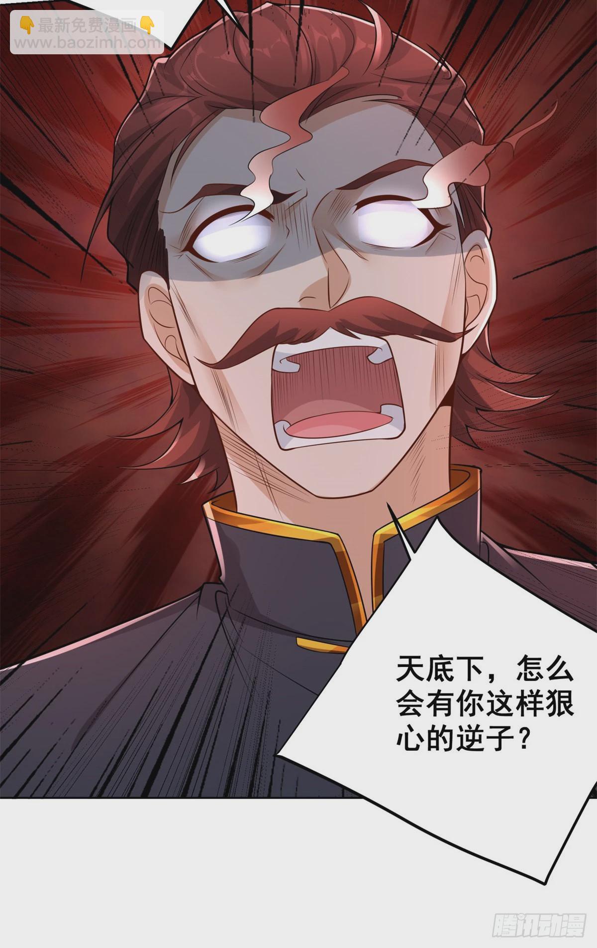 第31话 美女相邀-第32话