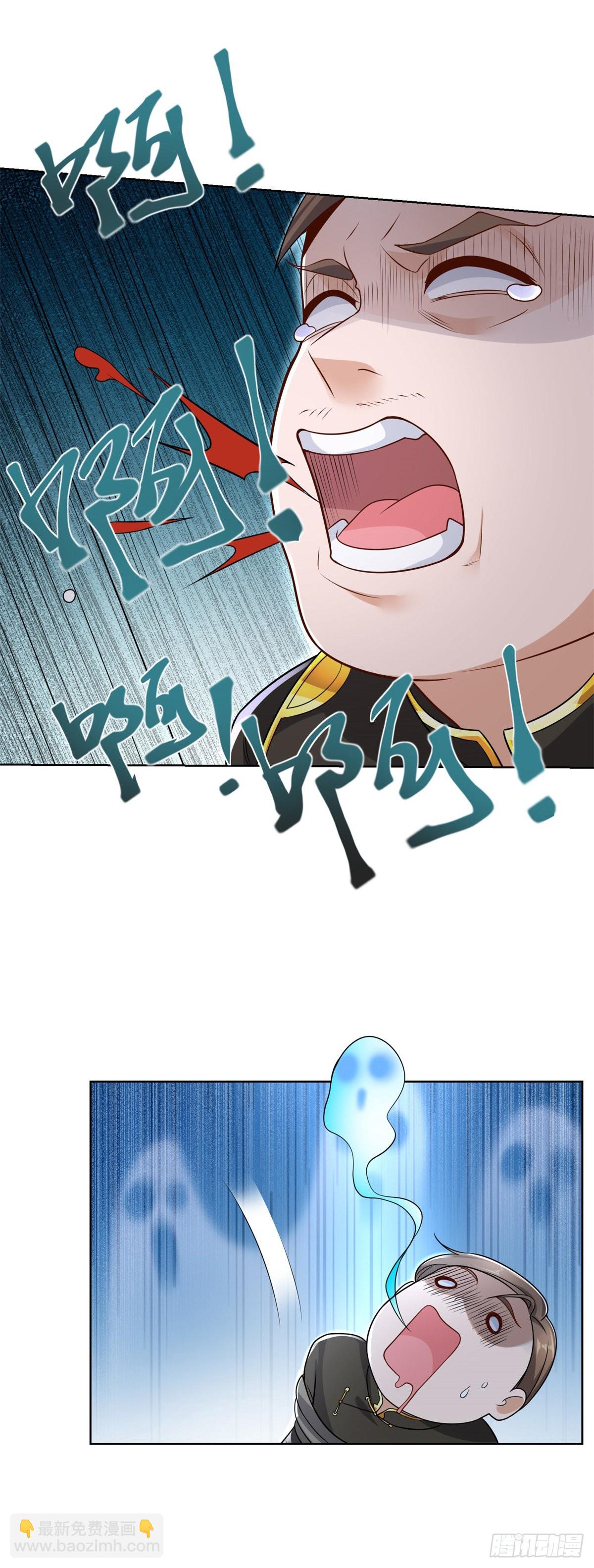 第31话 美女相邀-第32话