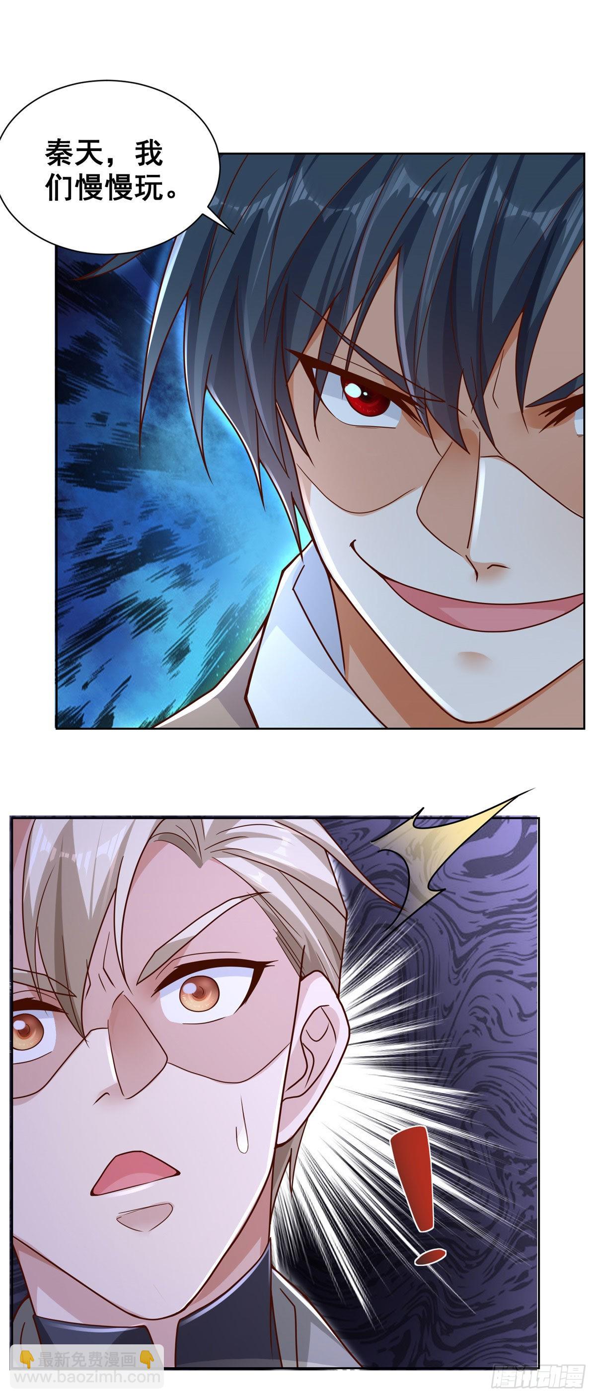 第33话 十亿标王-第34话