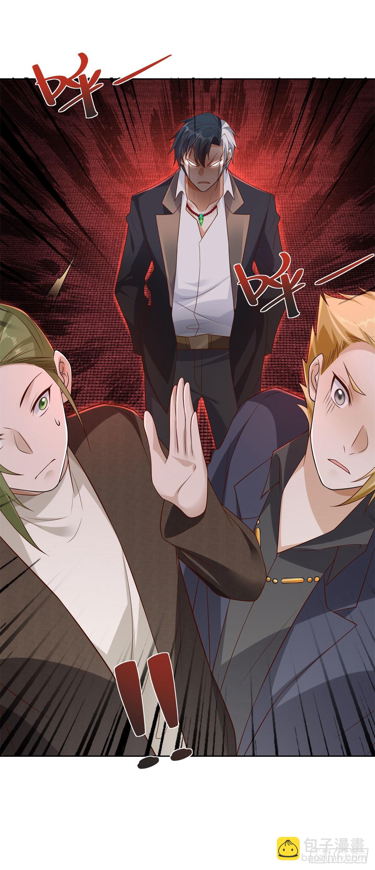 第33话 十亿标王-第34话