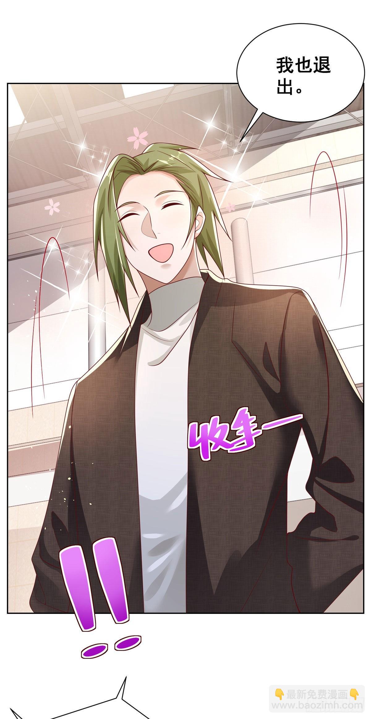 第33话 十亿标王-第34话