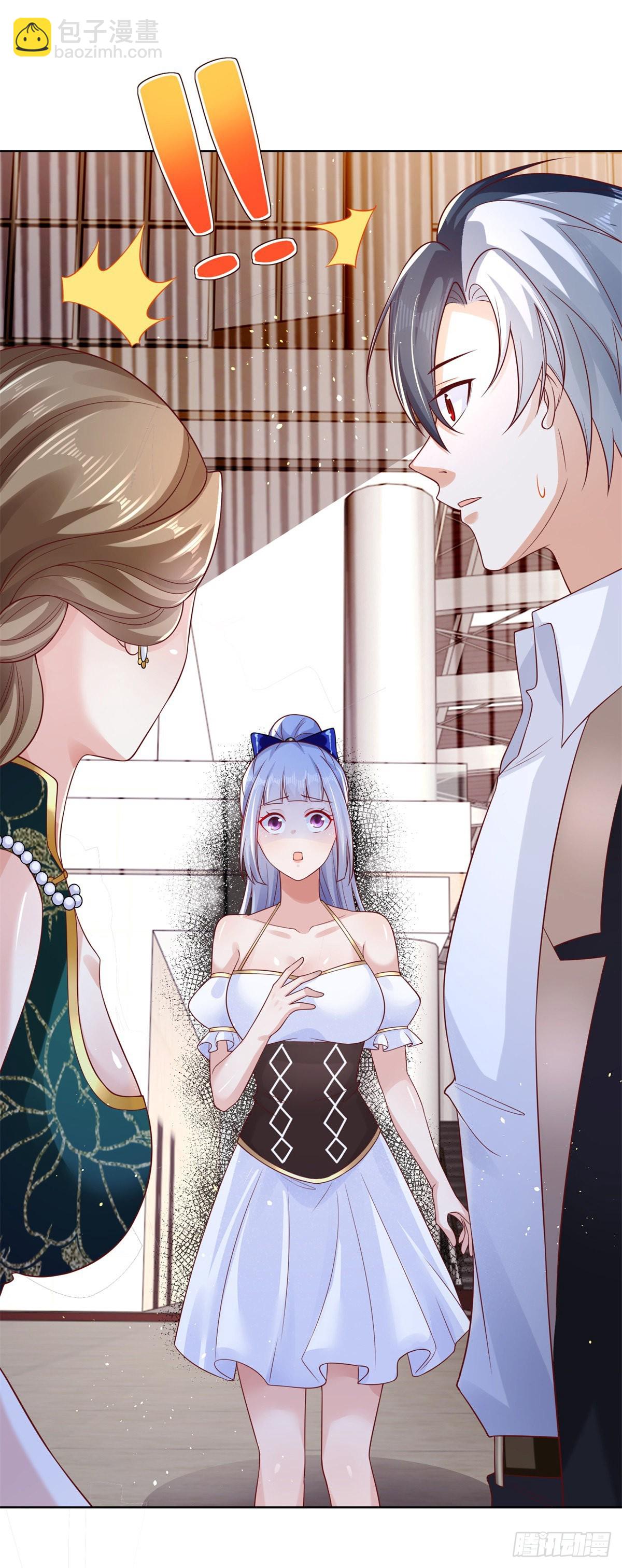 大反派 - 第35話 投懷送抱 - 7