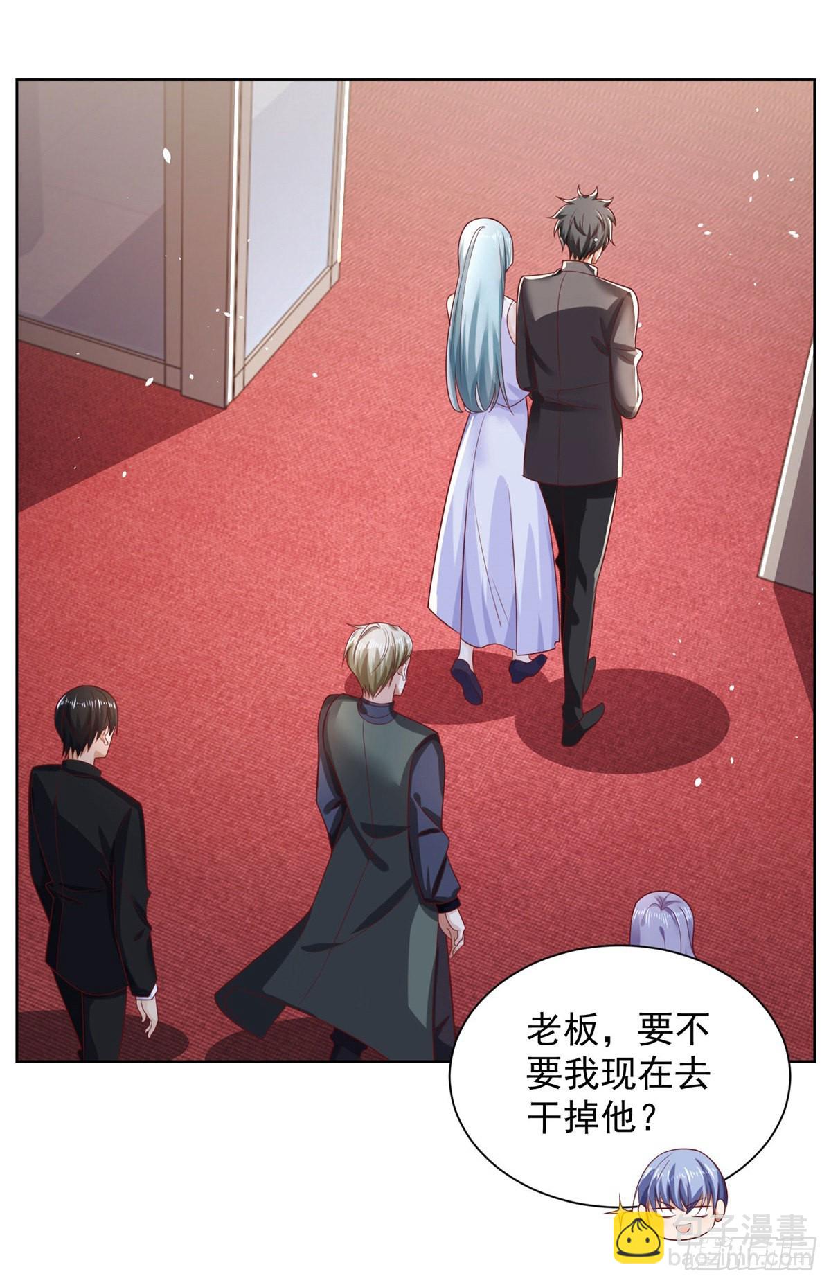 大反派 - 第35話 投懷送抱 - 4