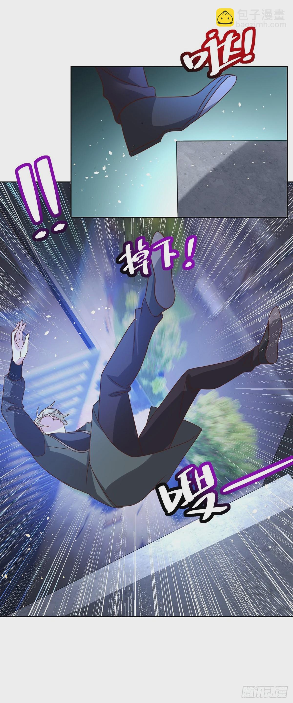 大反派 - 第37話 額外獎勵 - 5