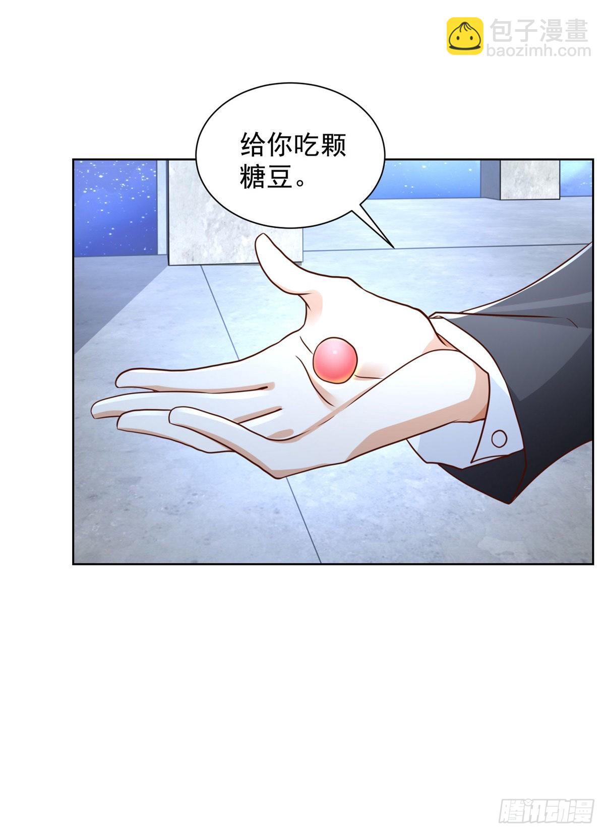 大反派 - 第37話 額外獎勵 - 1