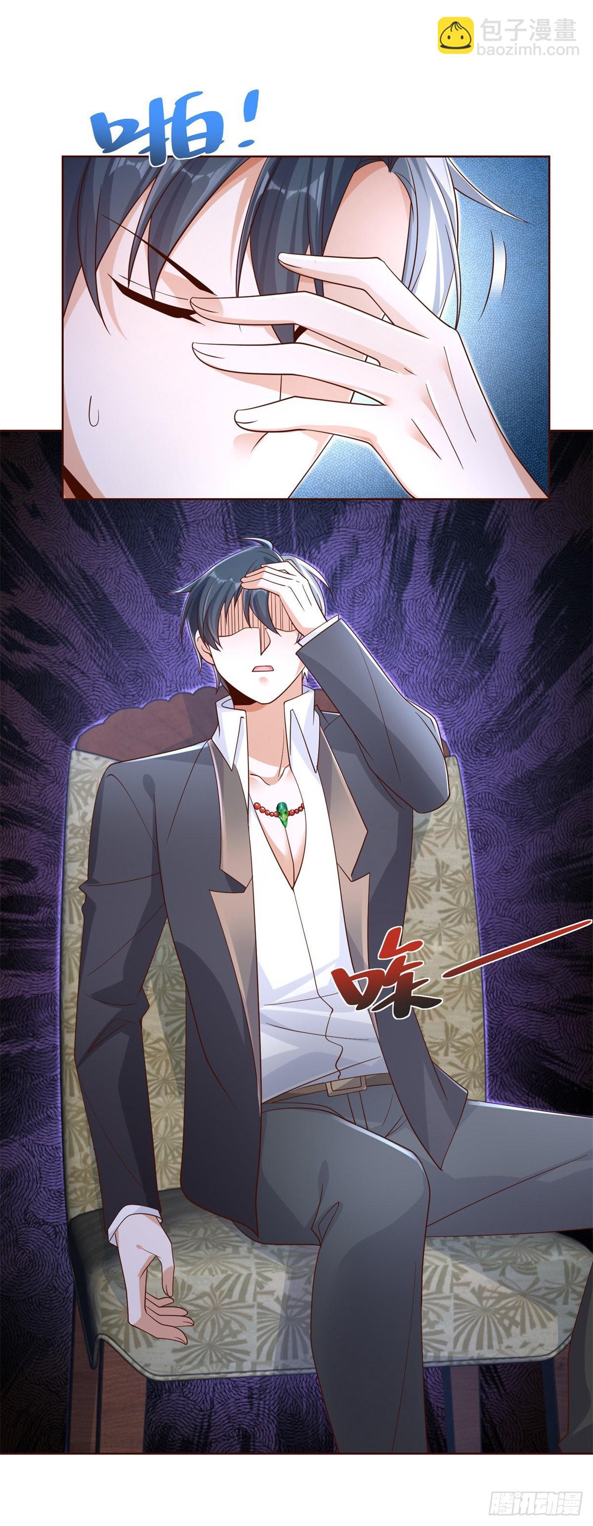 大反派 - 第39話  她認錯了嗎？ - 2