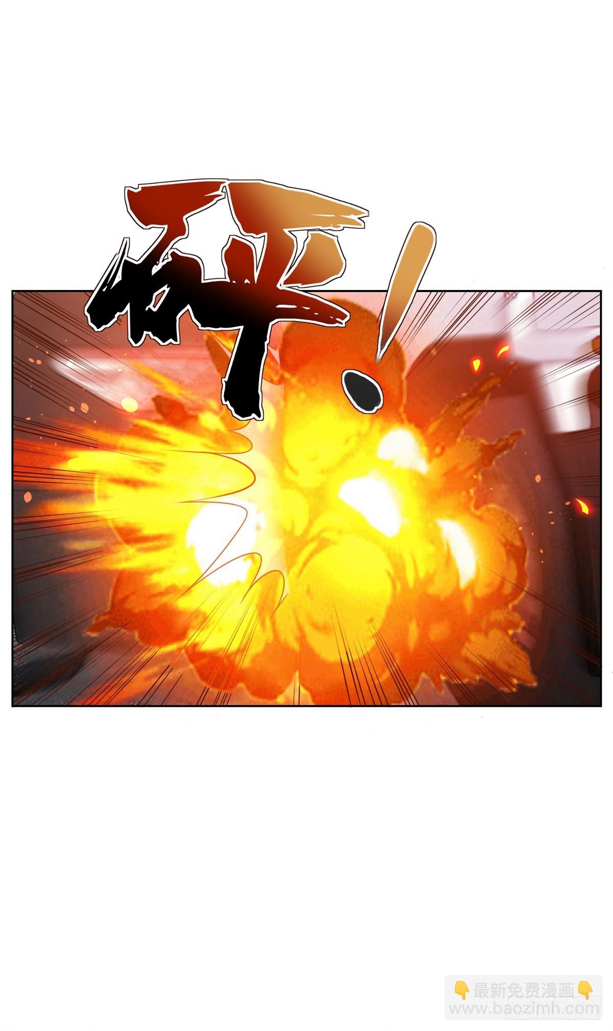 大反派 - 第41話 我沒有錯 - 6