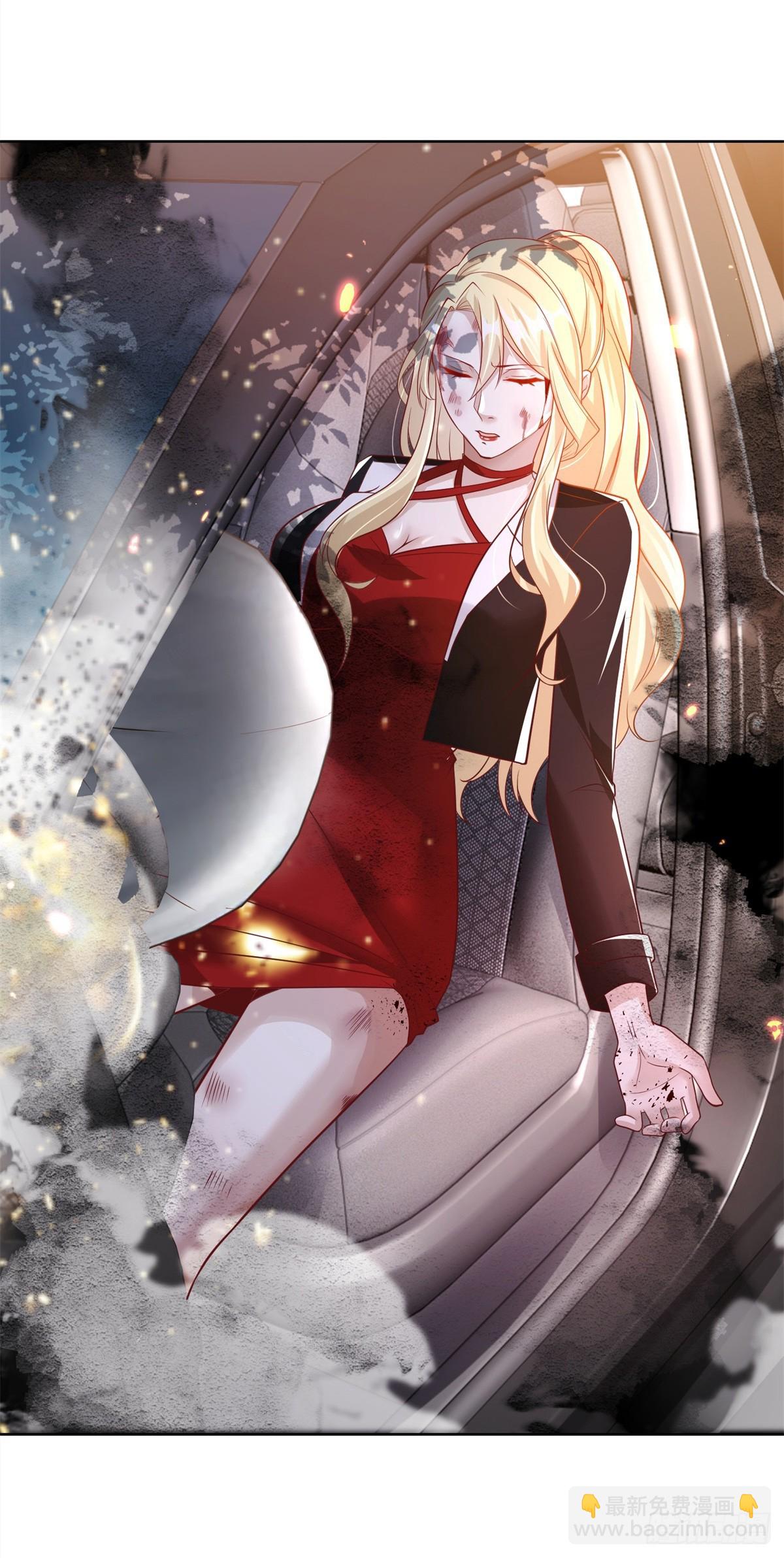 大反派 - 第41話 我沒有錯 - 3