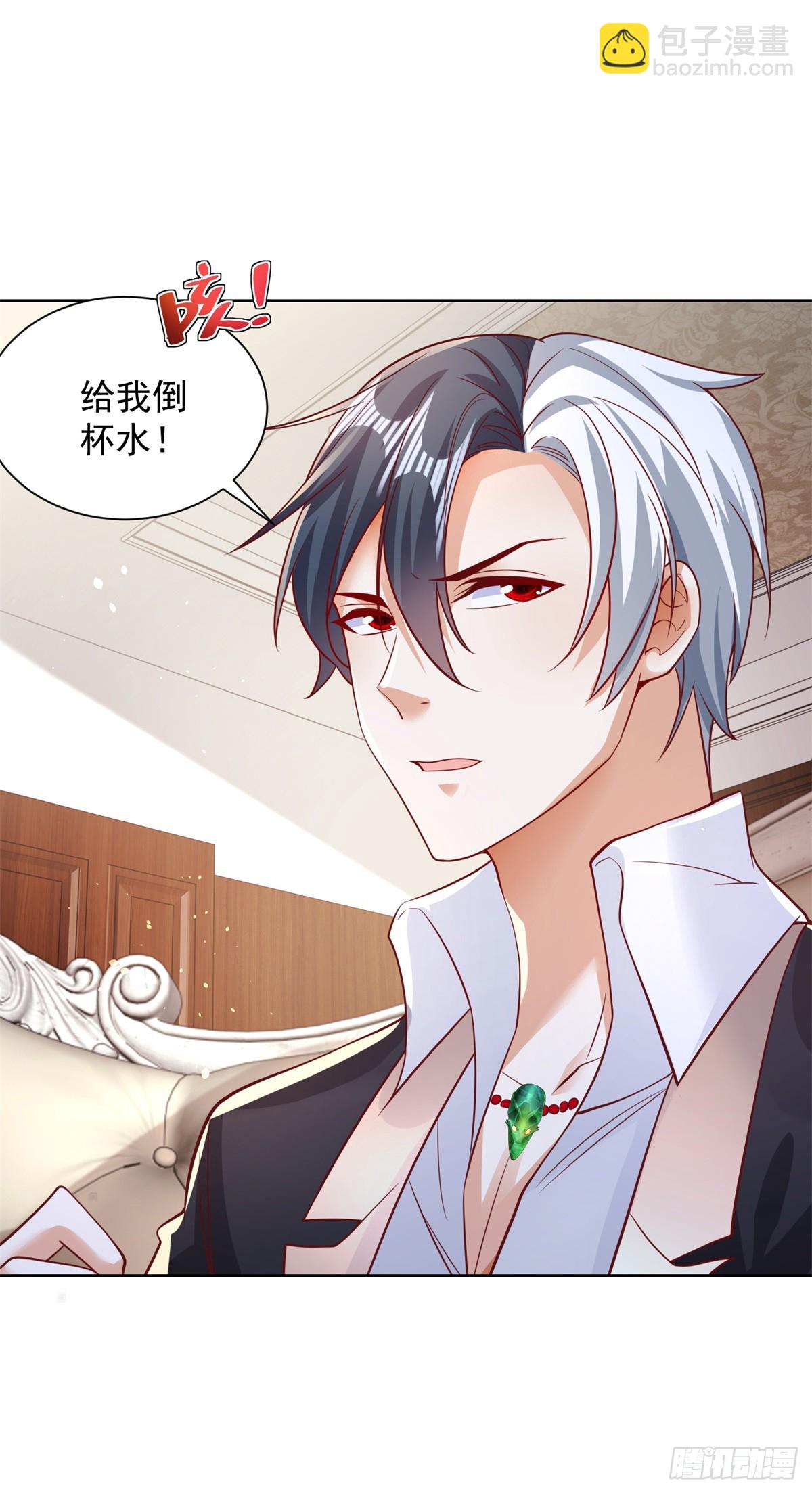 大反派 - 第41話 我沒有錯 - 3