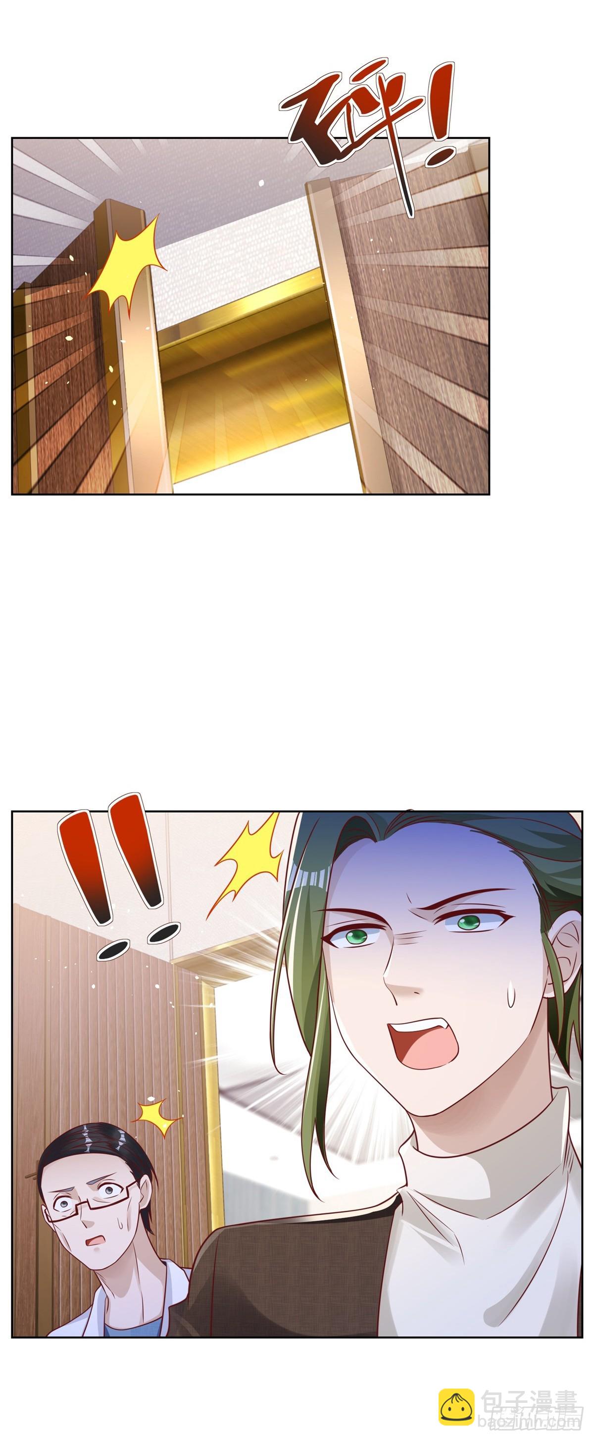 大反派 - 第43話 上官伽羅 - 6