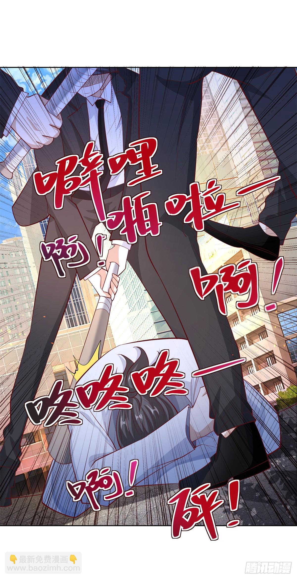 大反派 - 第45話 楊凡的靠山 - 1