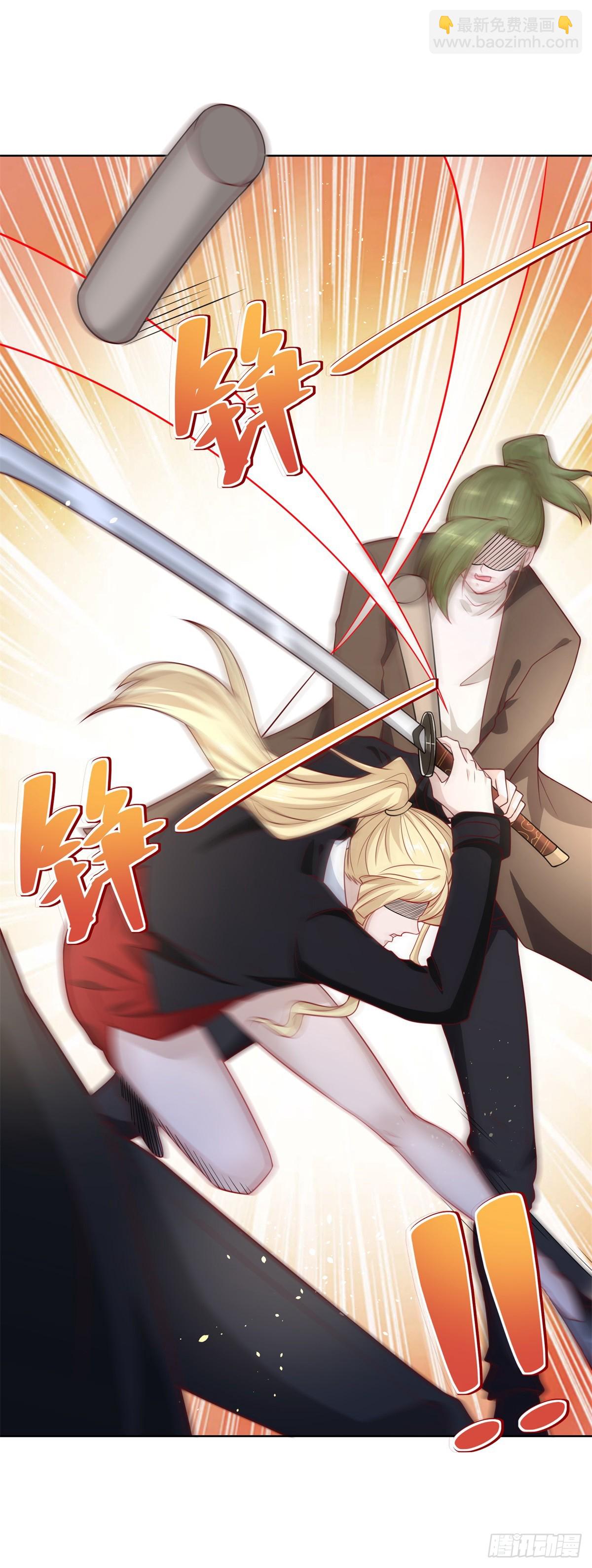 大反派 - 第45話 楊凡的靠山 - 5