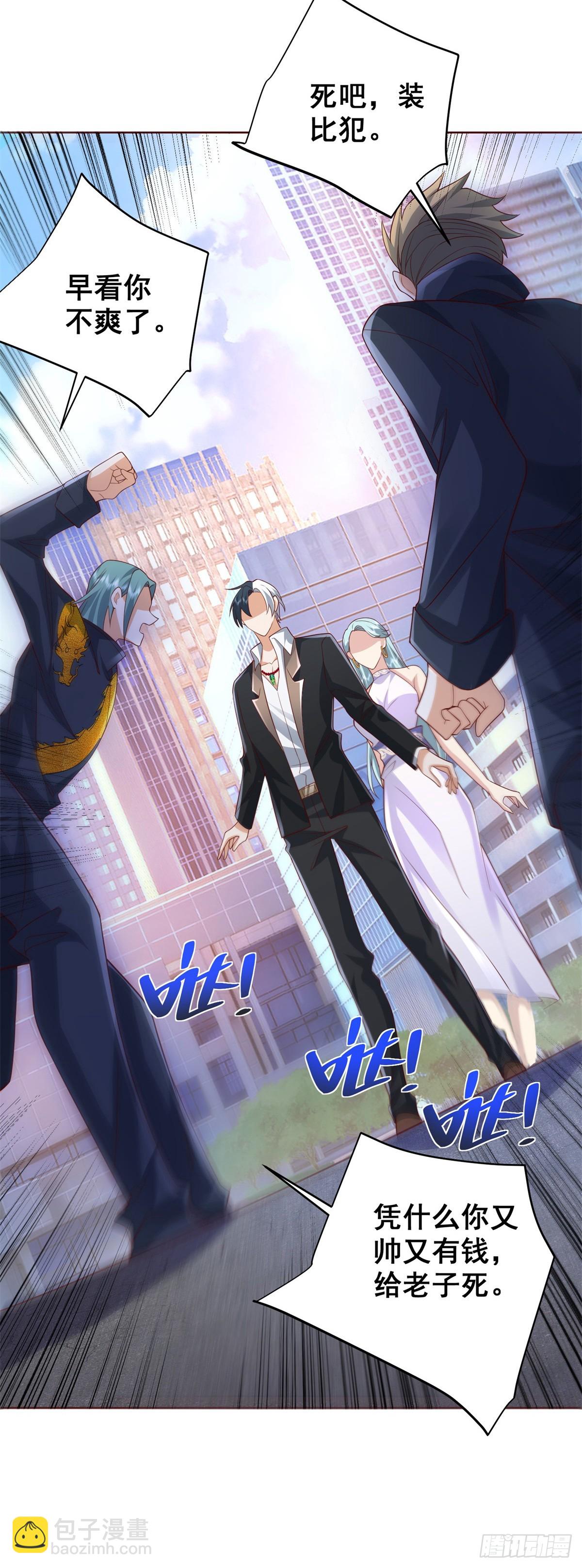 大反派 - 第47話 當然是原諒她 - 2