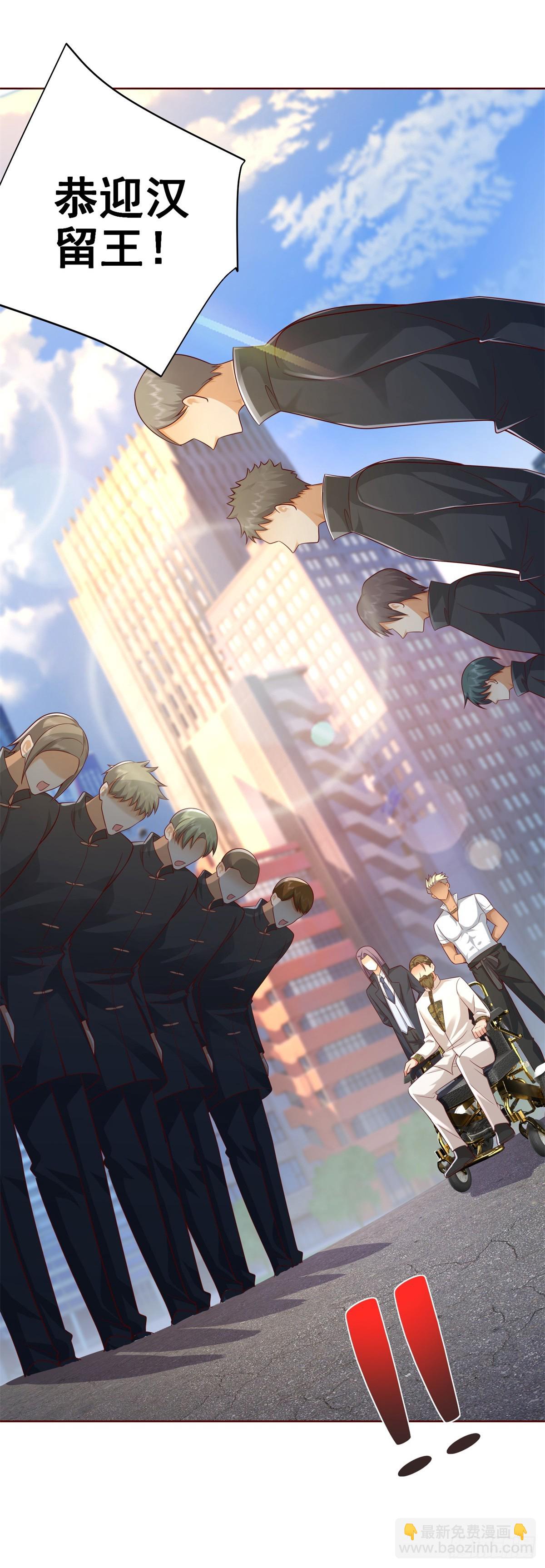 大反派 - 第47話 當然是原諒她 - 5