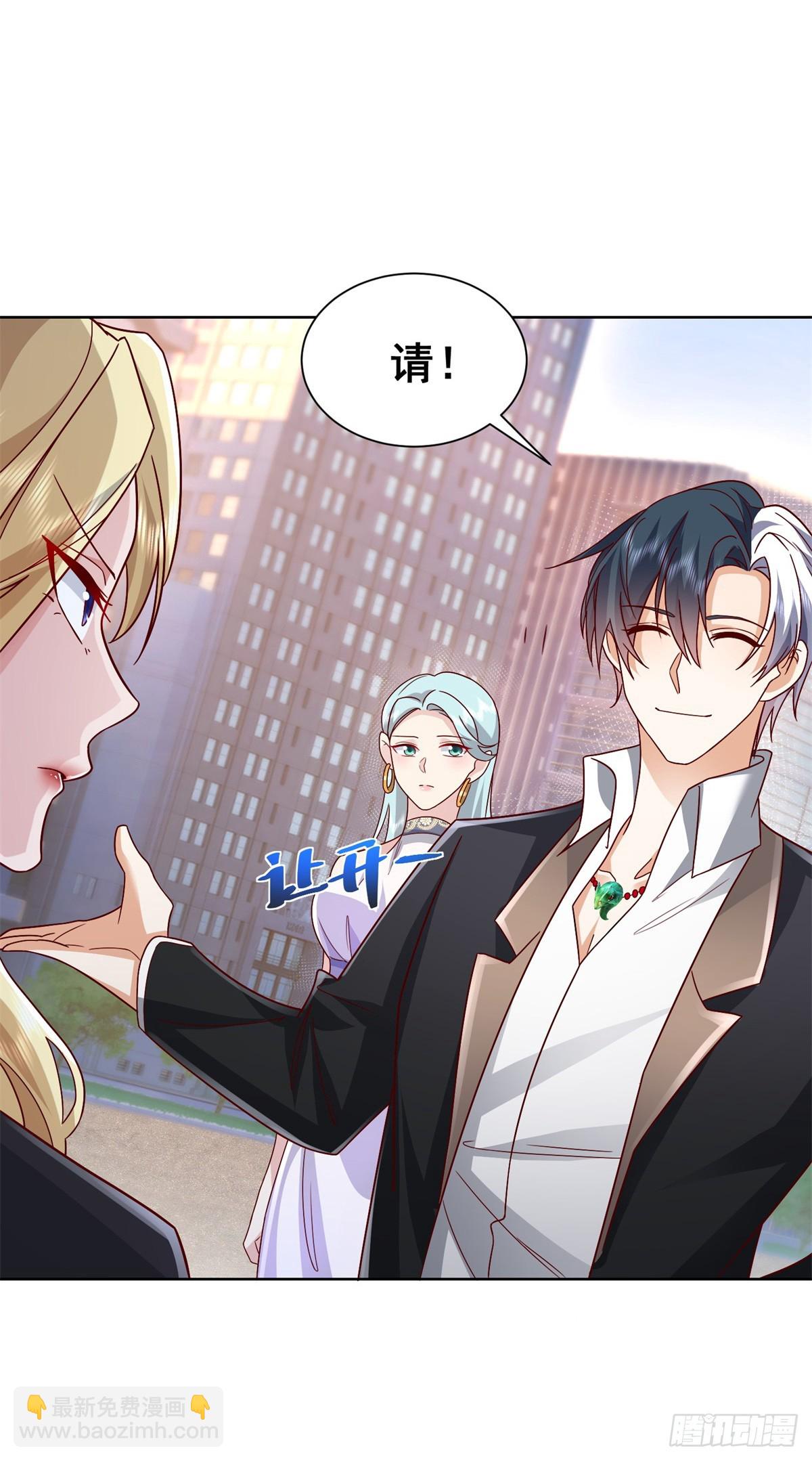 大反派 - 第47話 當然是原諒她 - 2