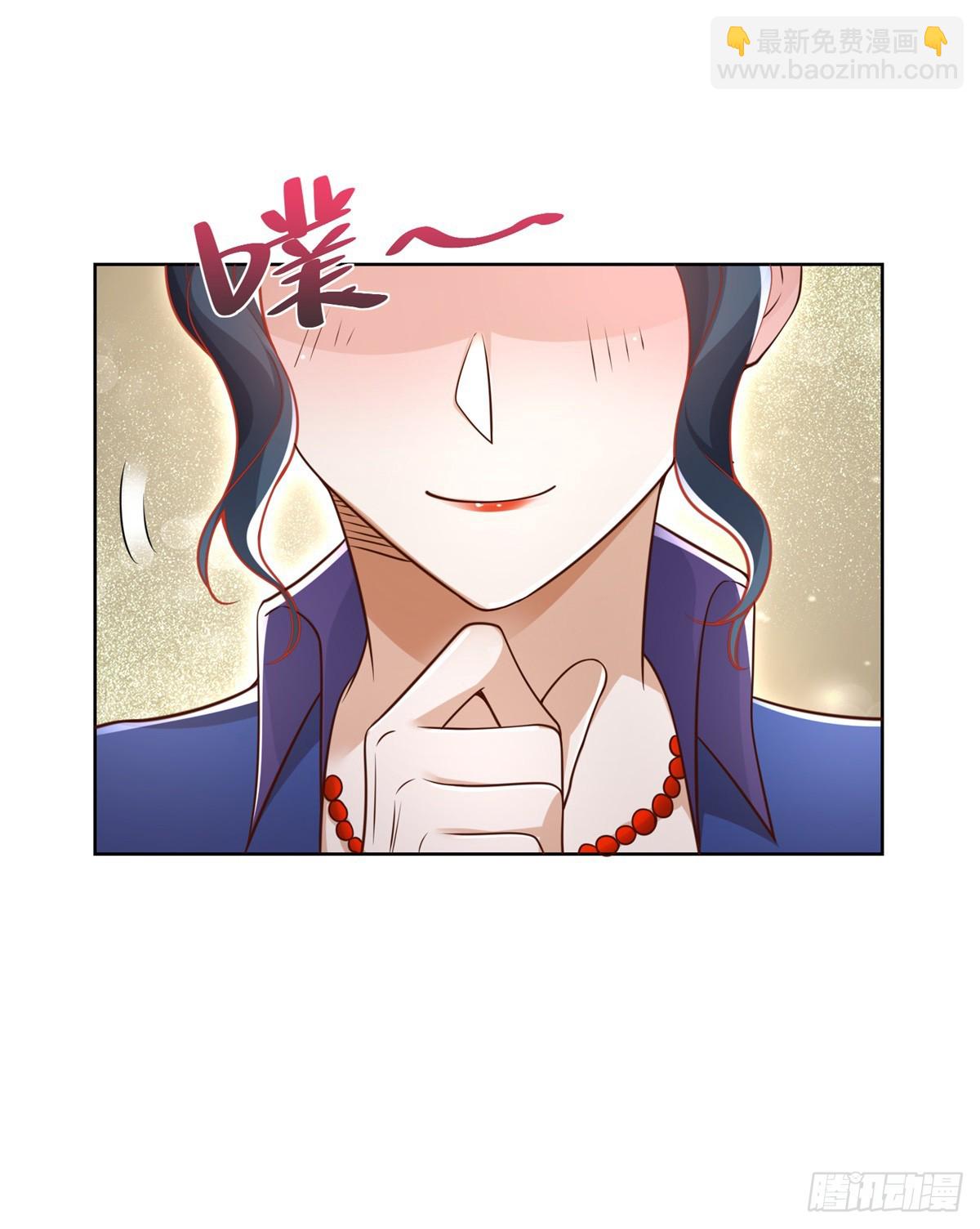 大反派 - 第53話 該選哪個當老婆？ - 2