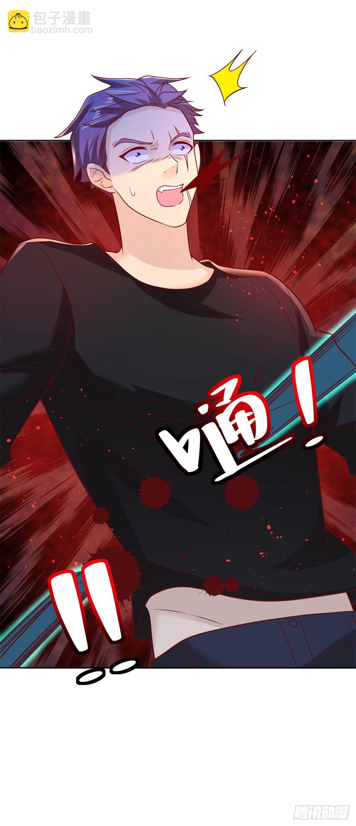 大反派 - 第55話 將計就計 - 3