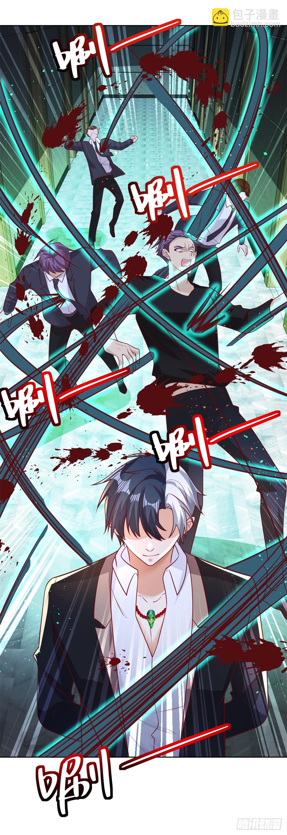 大反派 - 第55話 將計就計 - 4