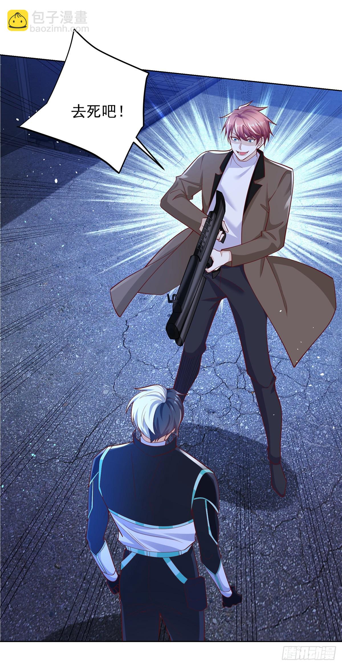 大反派 - 第57話 憐香惜玉 - 3