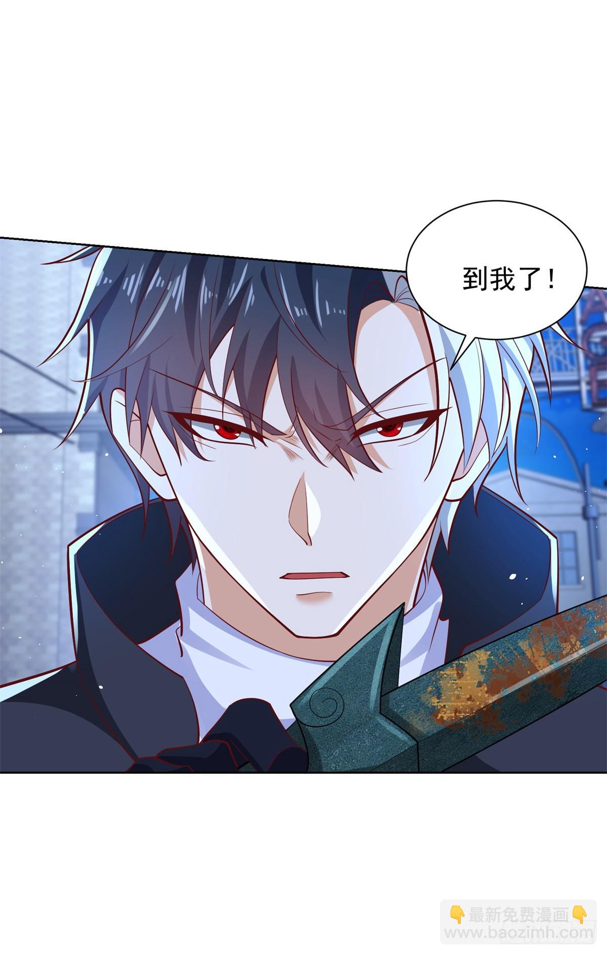 大反派 - 第57話 憐香惜玉 - 5