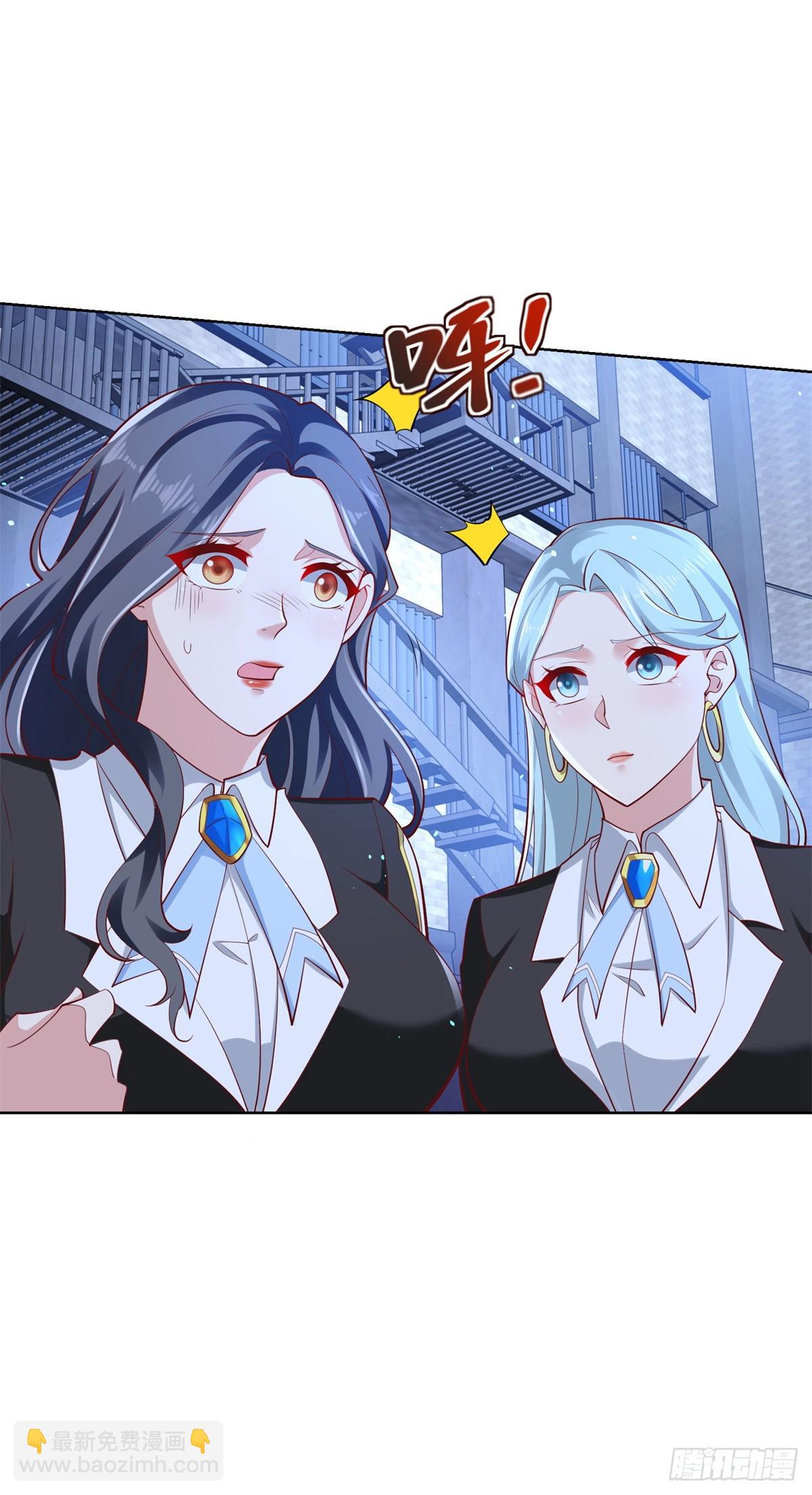 大反派 - 第57話 憐香惜玉 - 1