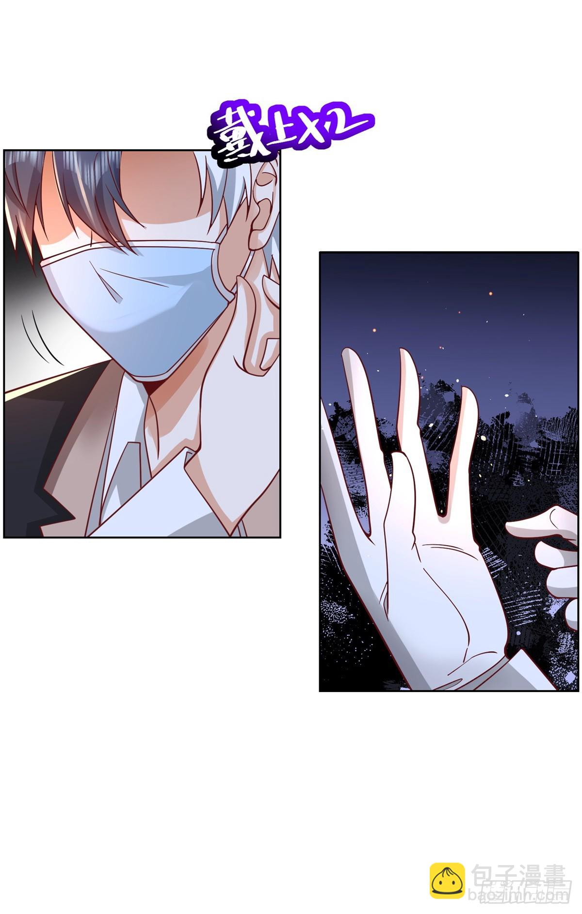 大反派 - 第57話 憐香惜玉 - 1