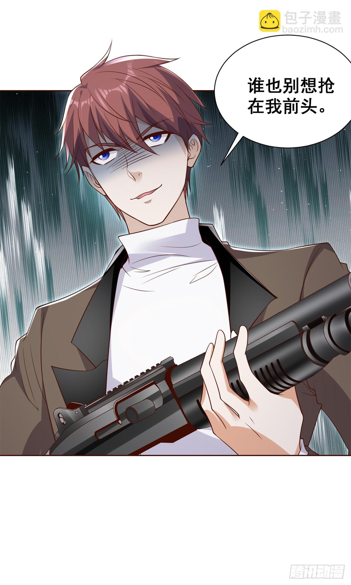 大反派 - 第57話 憐香惜玉 - 2