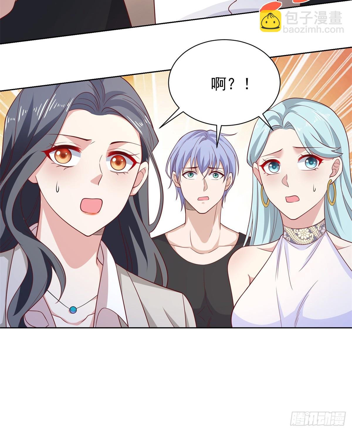 大反派 - 第59話 搞掂朱雀 - 2