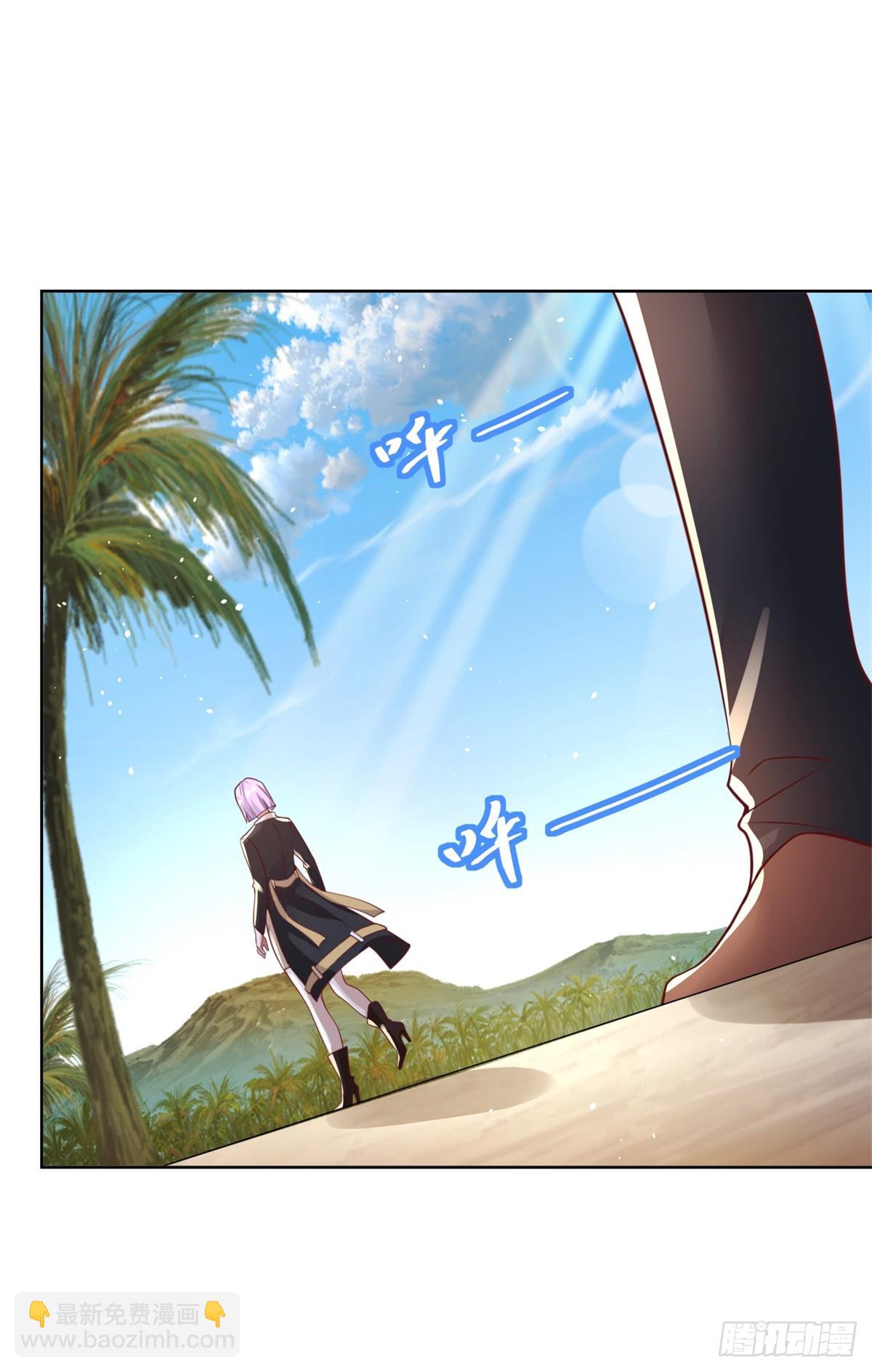 大反派 - 第59話 搞掂朱雀 - 4