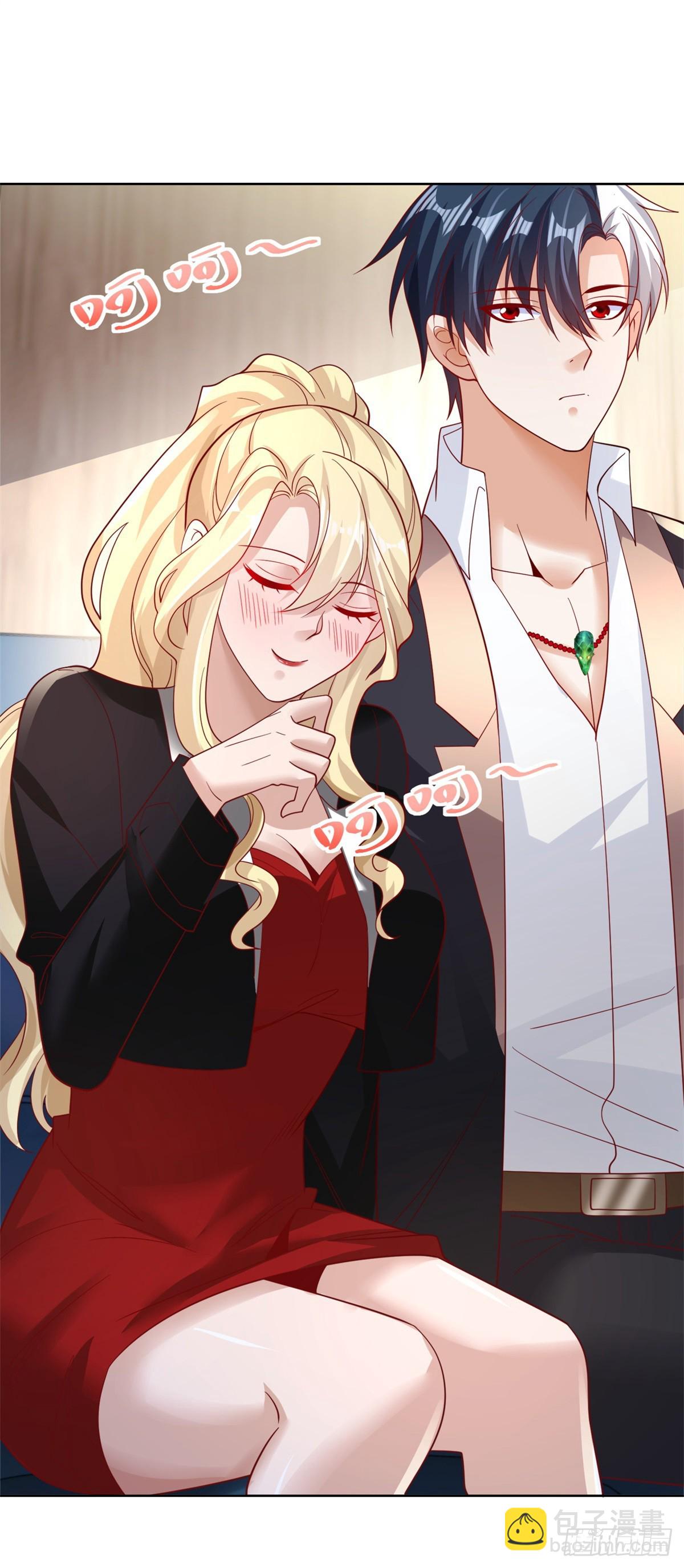 大反派 - 第59話 搞掂朱雀 - 7