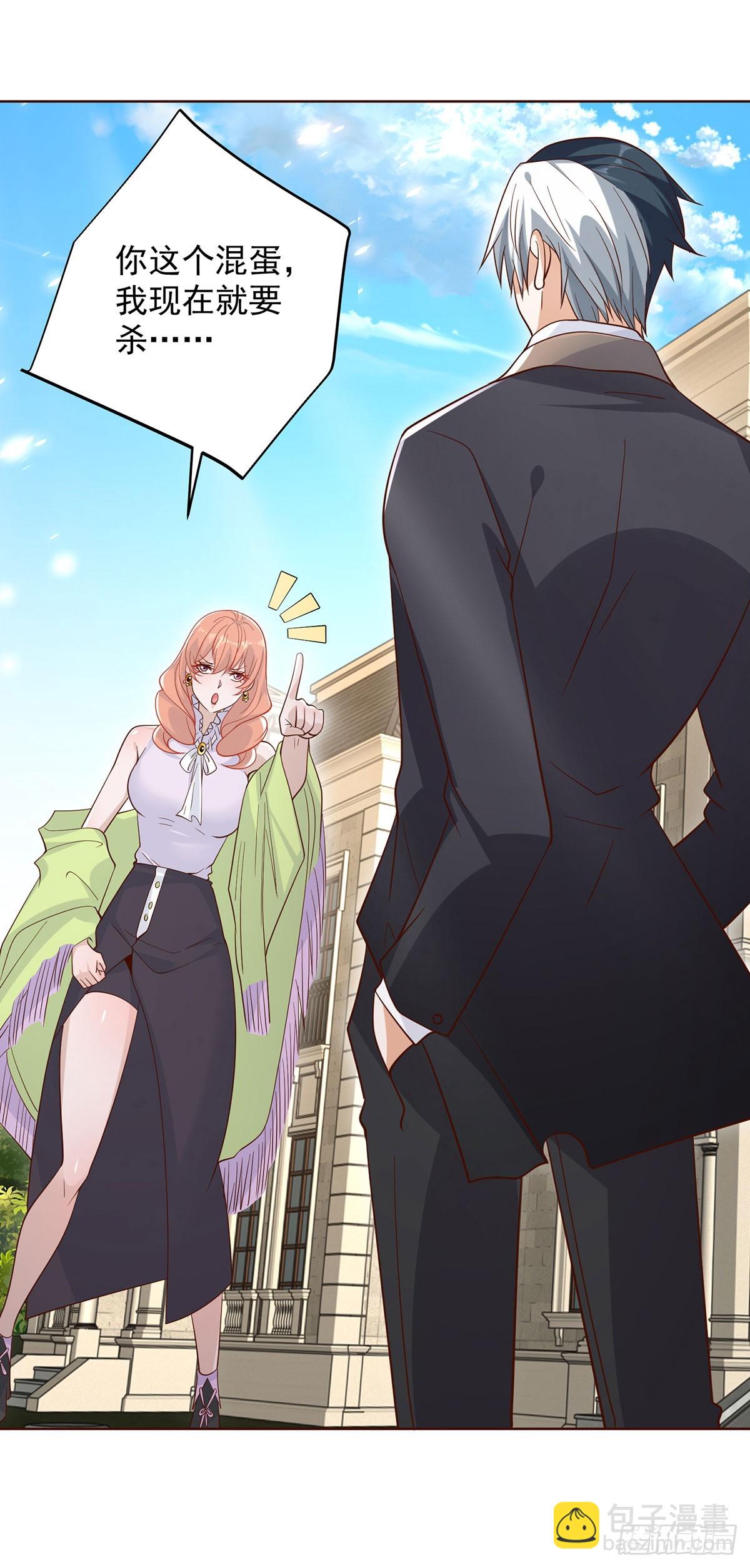 第61话 林枫的春天-第62话