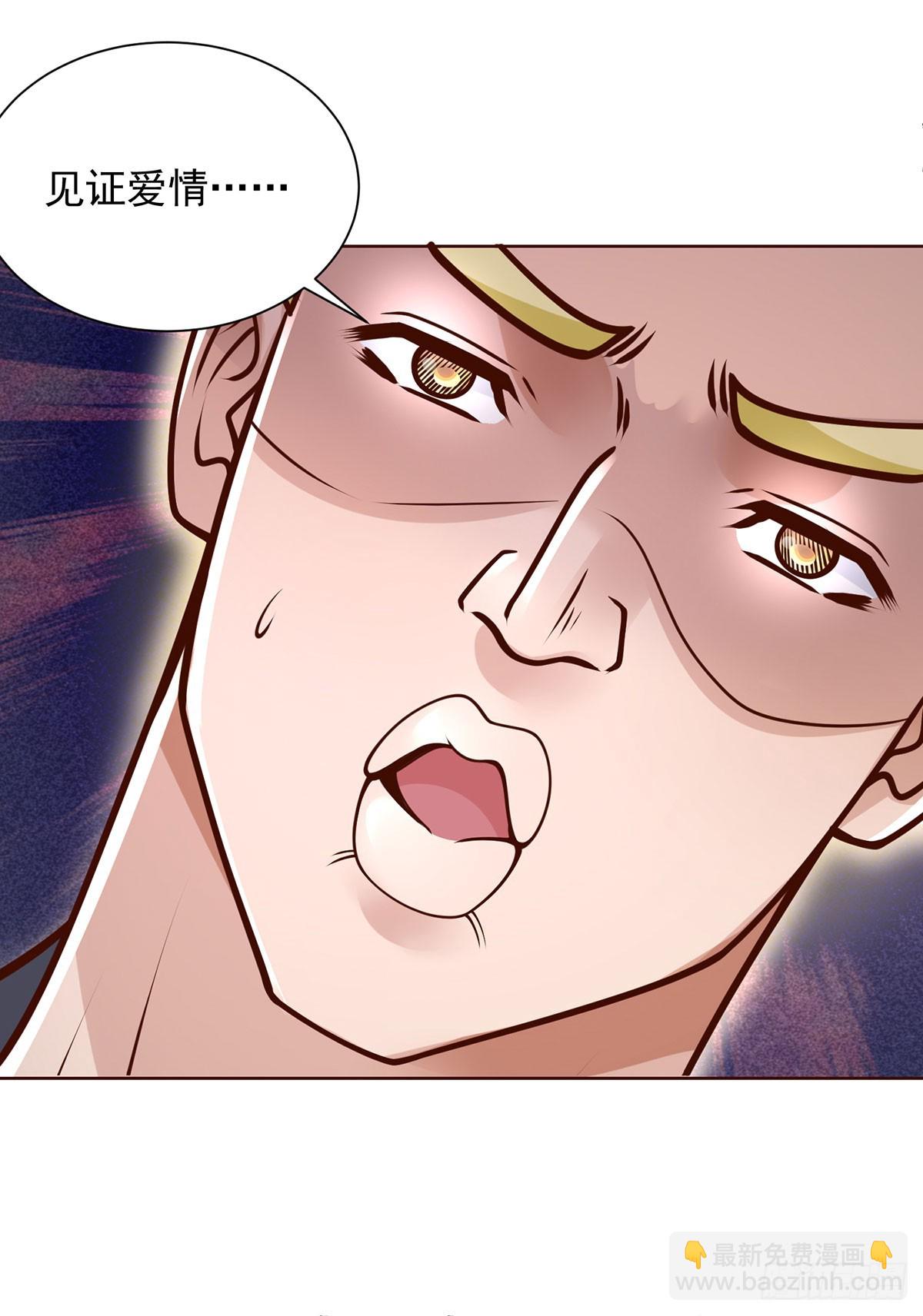 第61话 林枫的春天-第62话