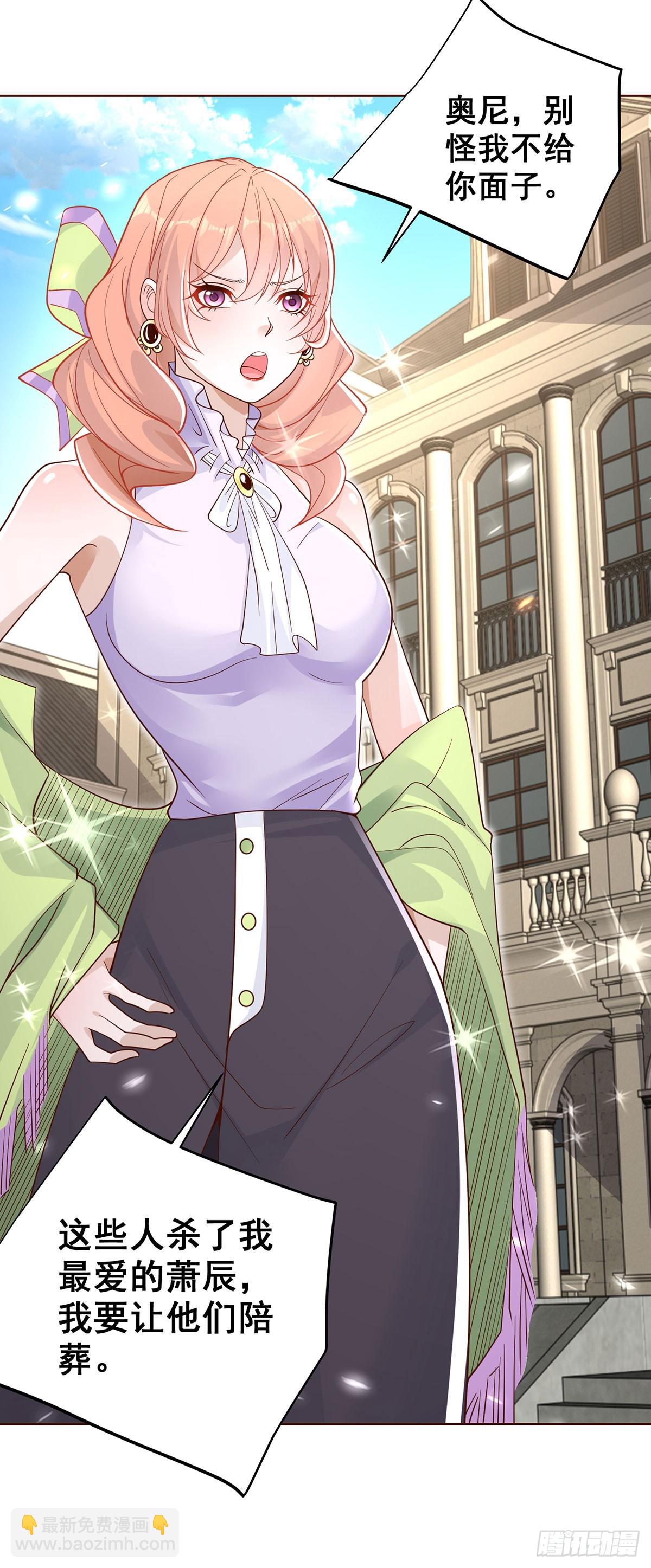 第61话 林枫的春天-第62话