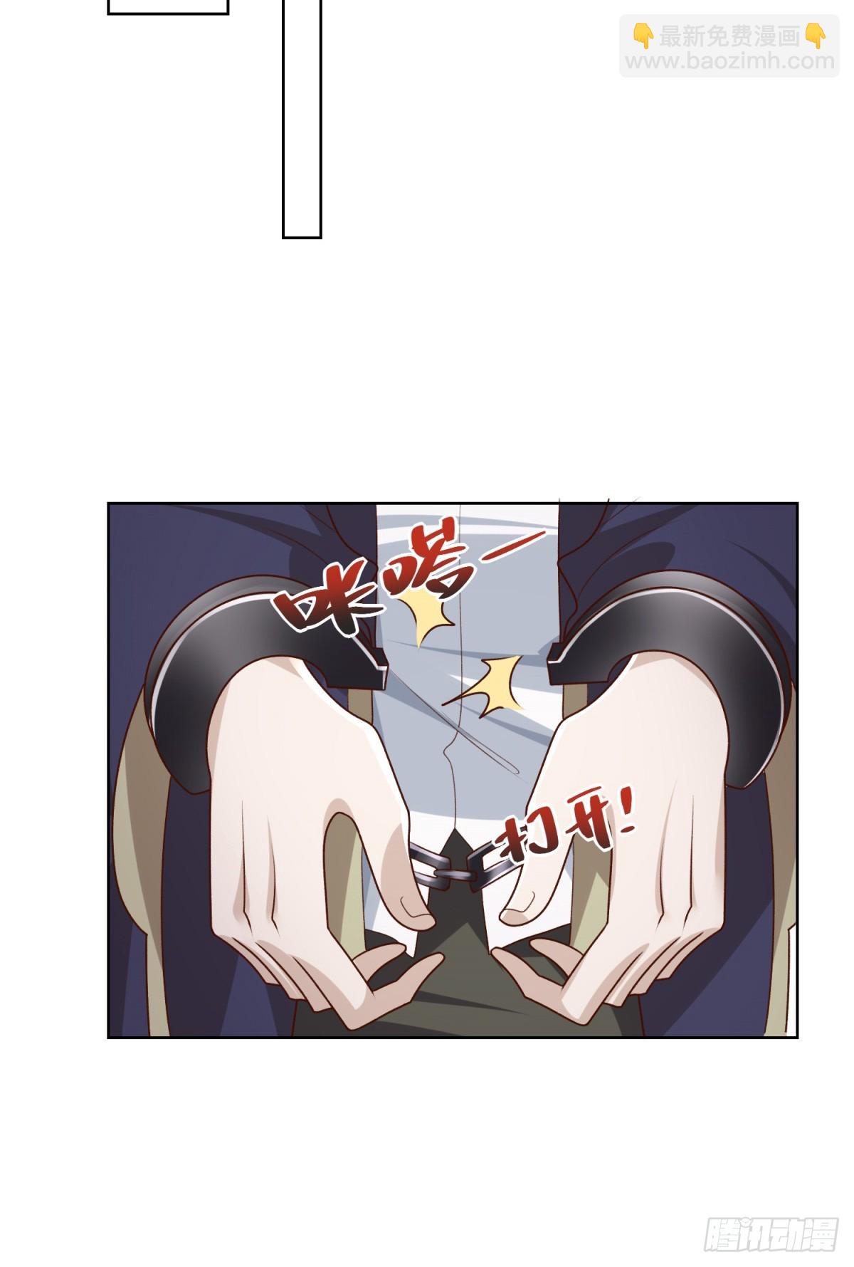 大反派 - 第63話 荒Y無道 - 3