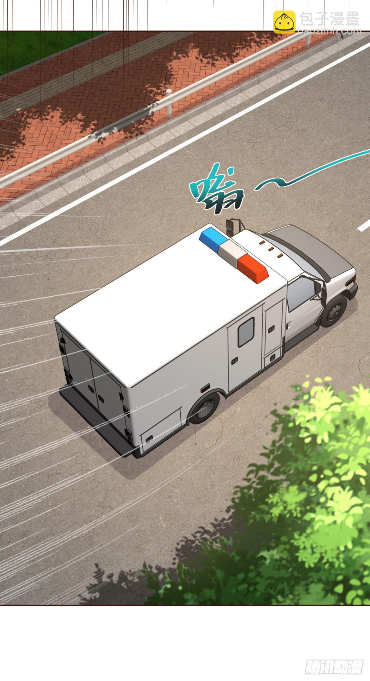 大反派 - 第63話 荒Y無道 - 3