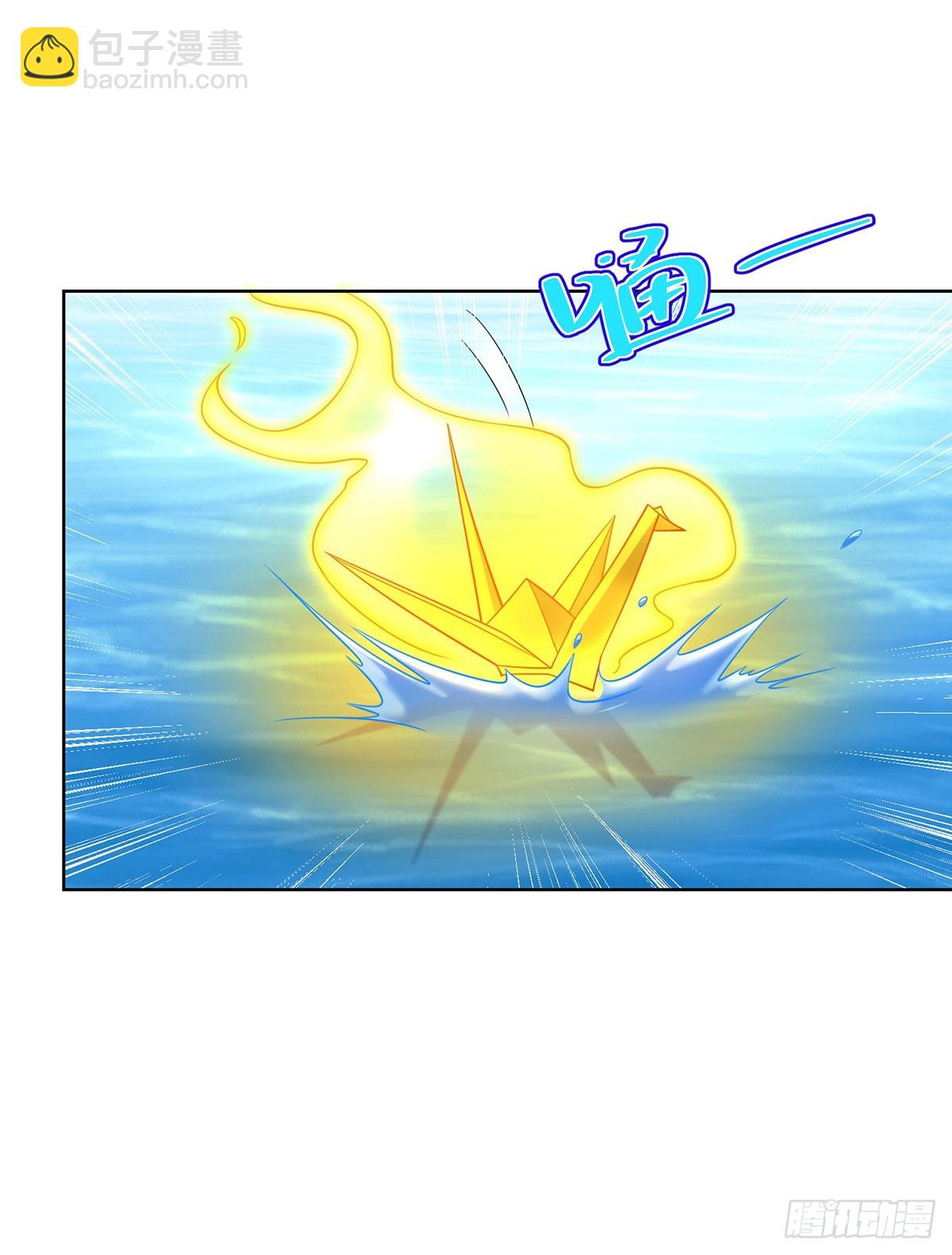 大反派 - 第65話 八部天龍 - 3