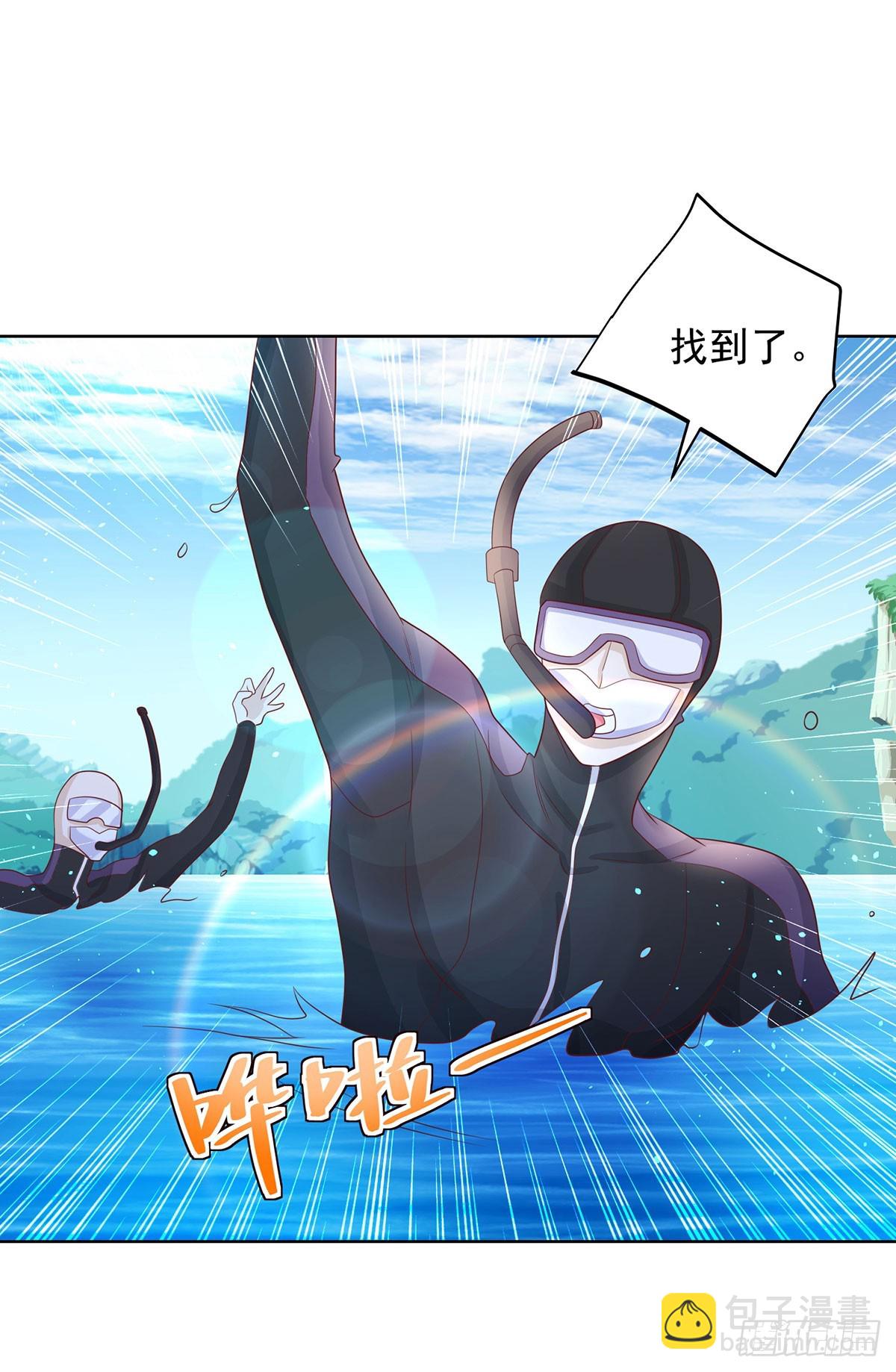 大反派 - 第65話 八部天龍 - 1