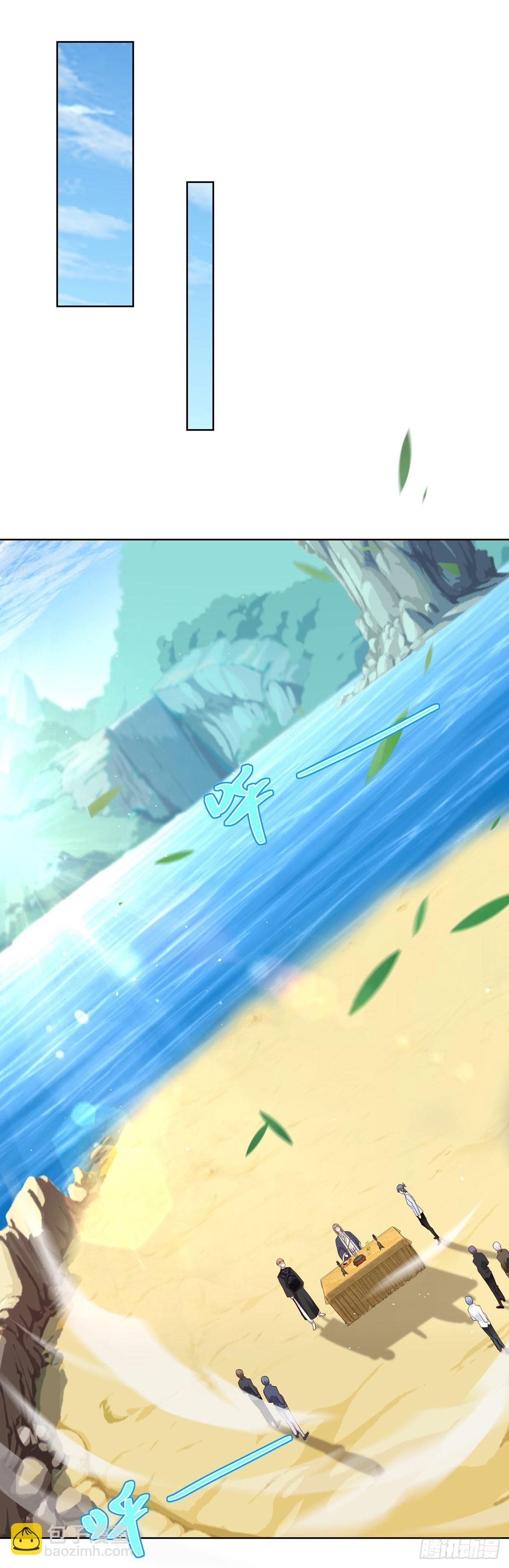 大反派 - 第65話 八部天龍 - 6