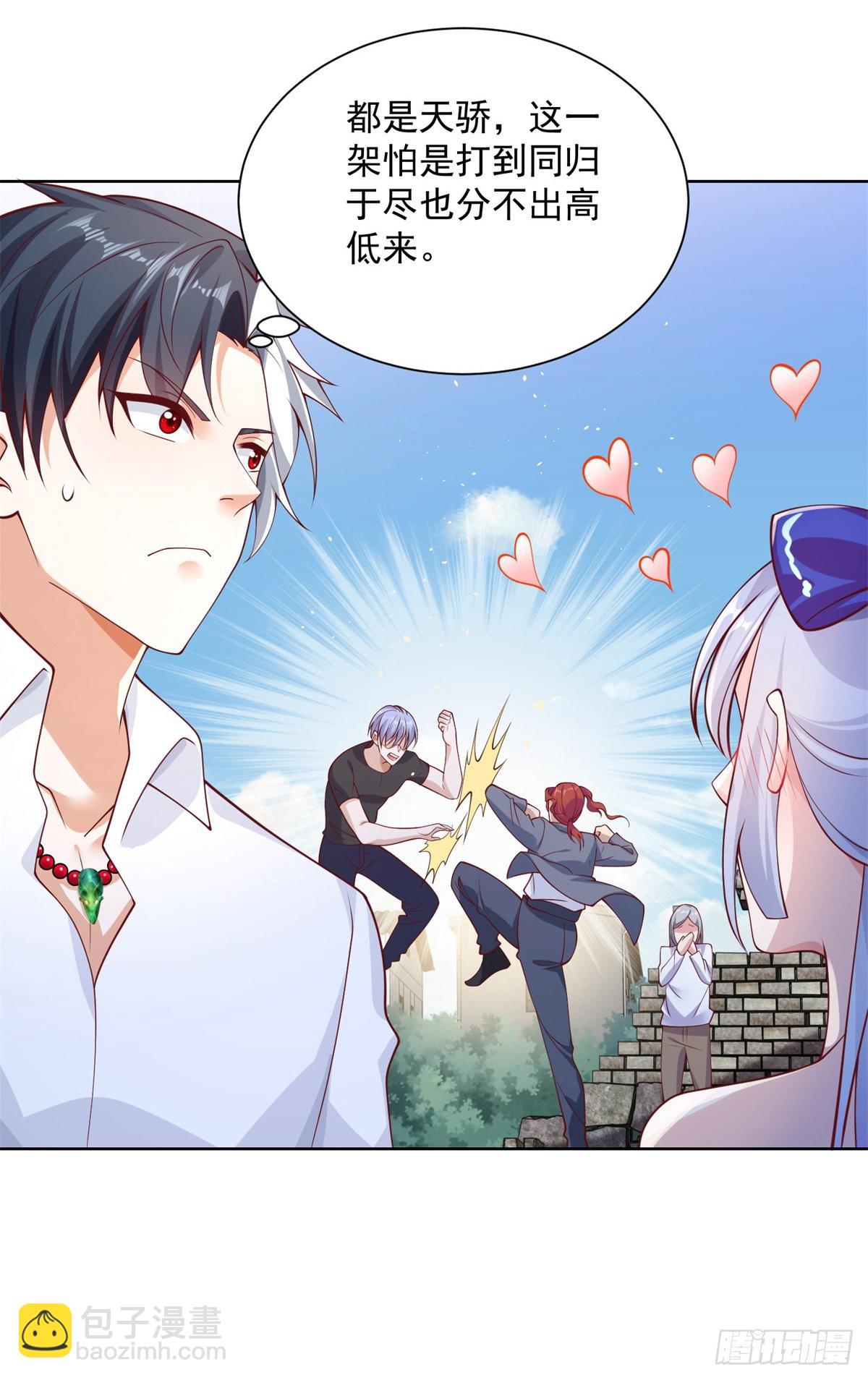 大反派 - 第7話 巔峰對決 - 3