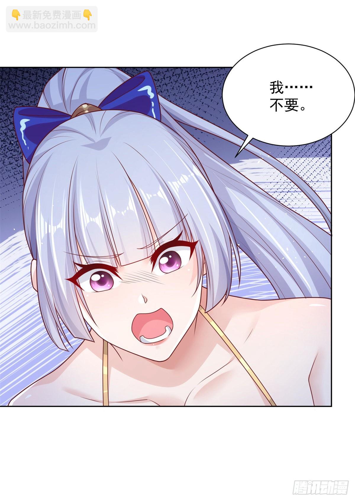 大反派 - 第7話 巔峰對決 - 6